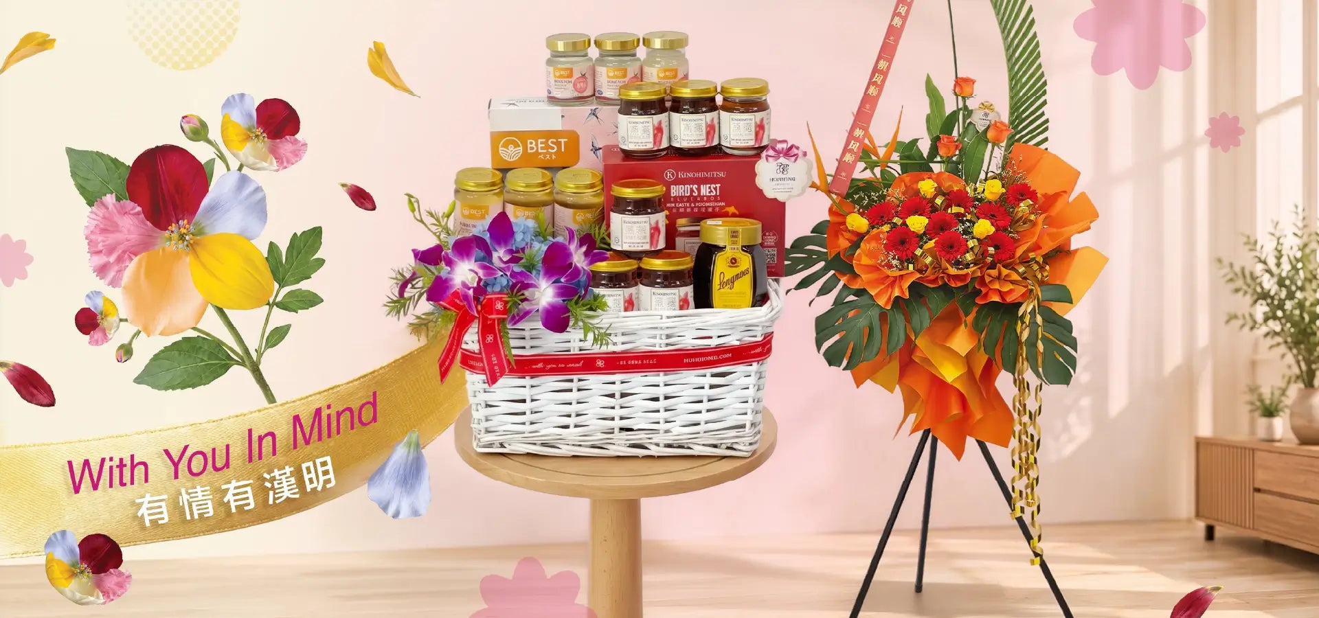 Humming Flowers & Gifts Pte Ltd