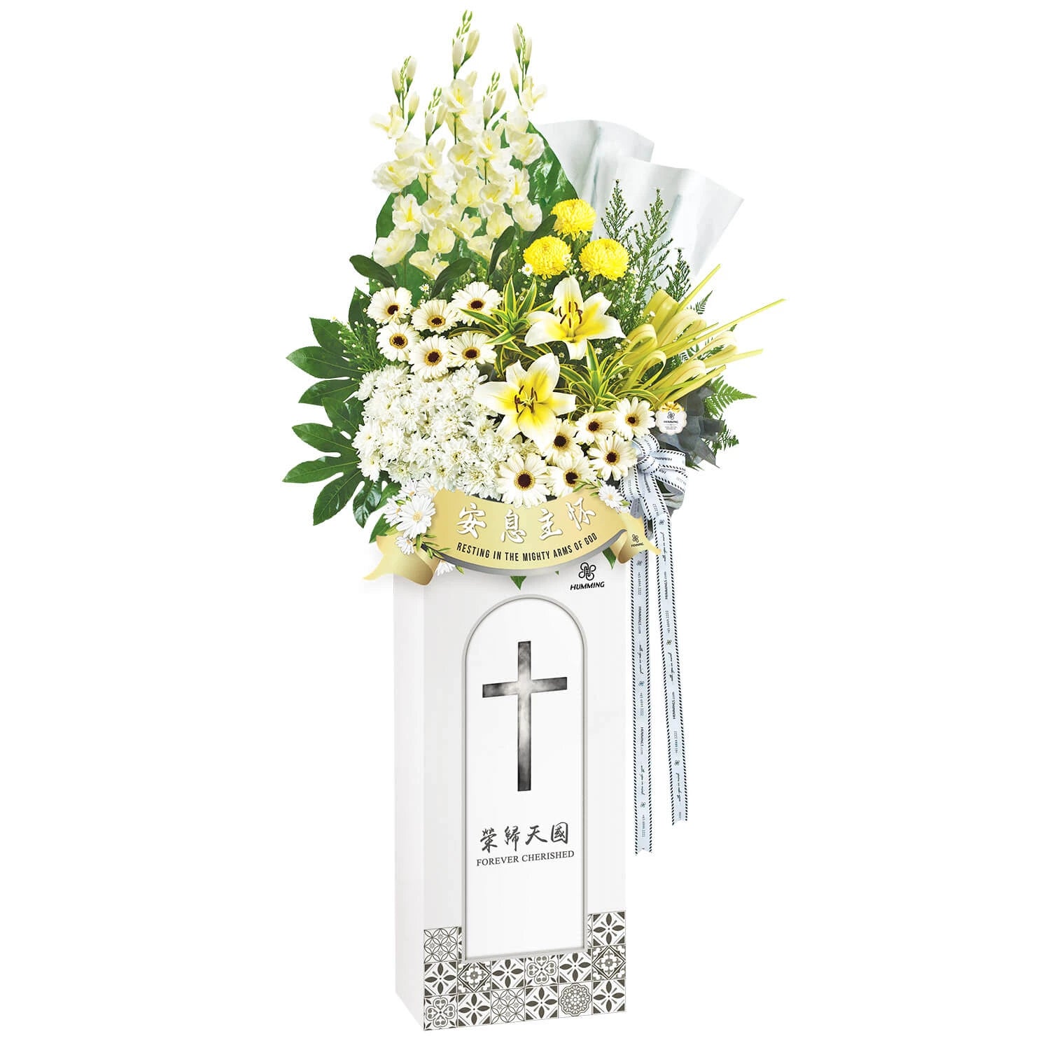 Eternal Life Condolence Wreath
