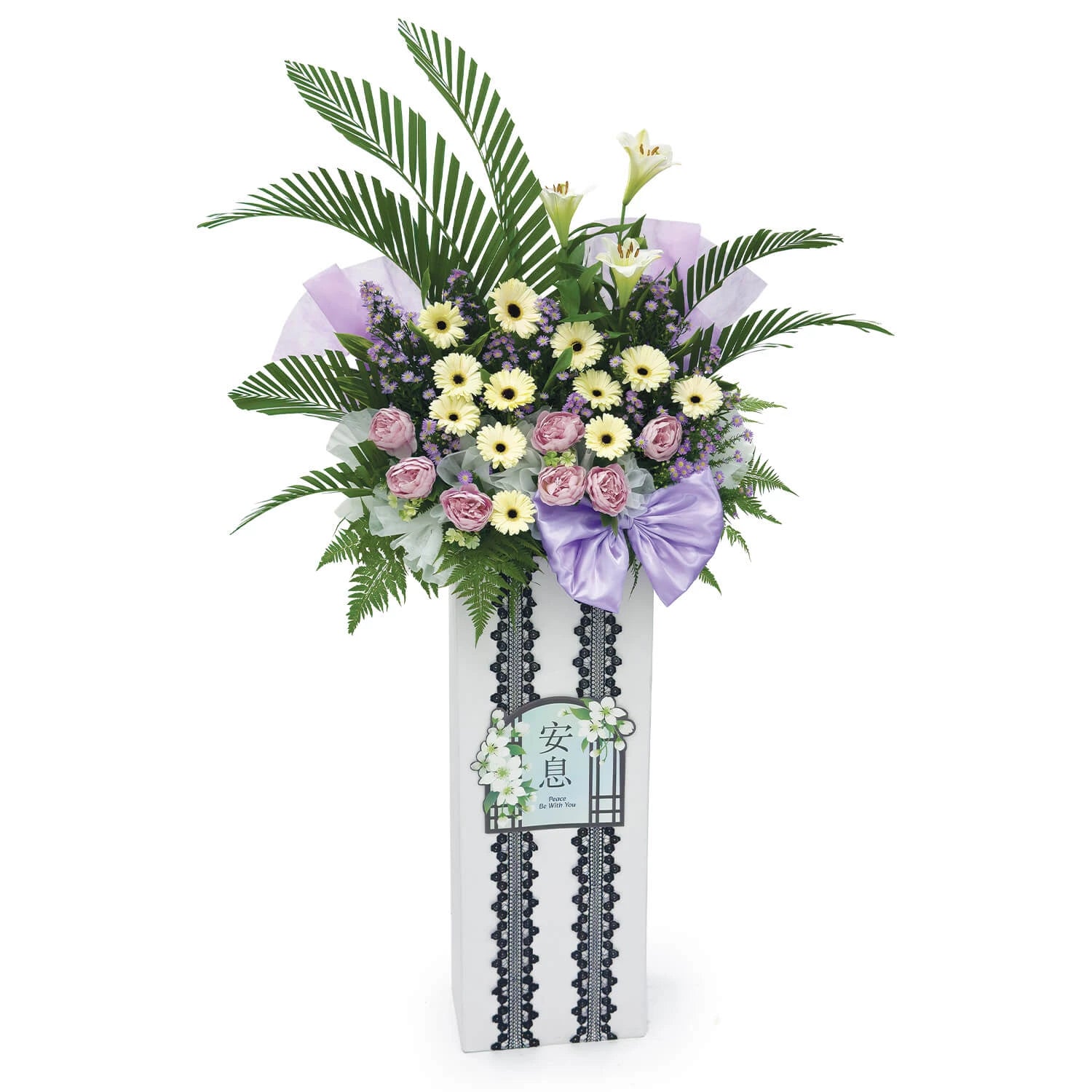 Safe Haven Condolence Wreath