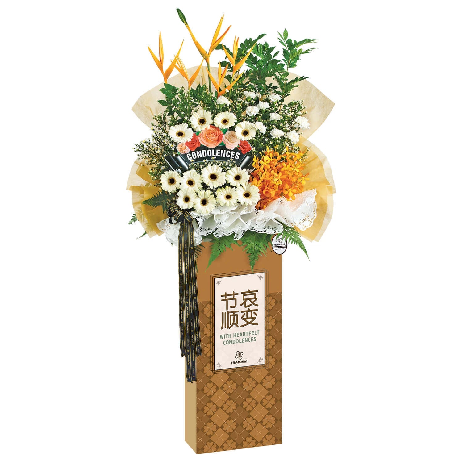 Peaceful Sanctuary Condolence Wreath