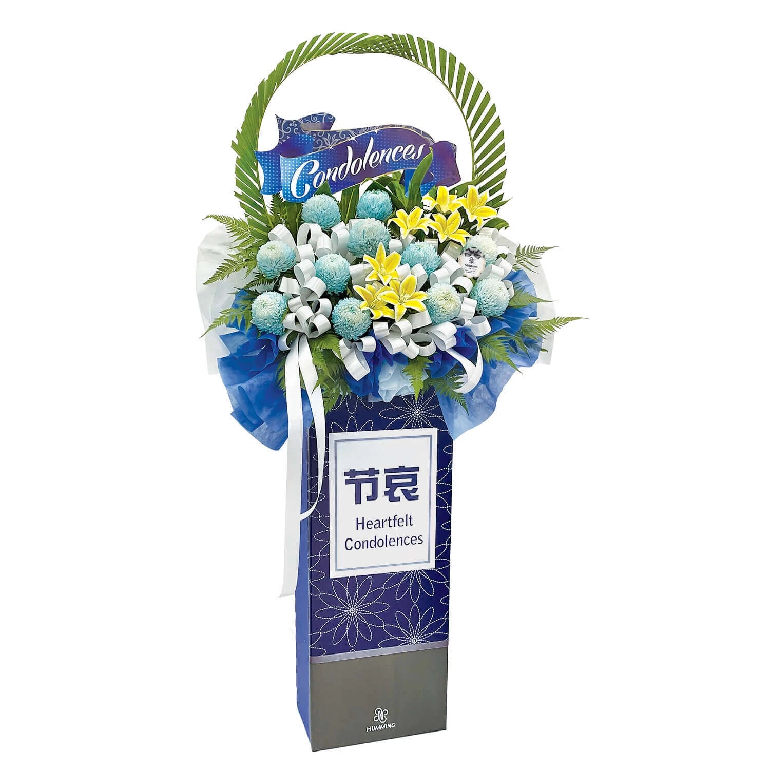 Comforting Sky Condolences Wreath