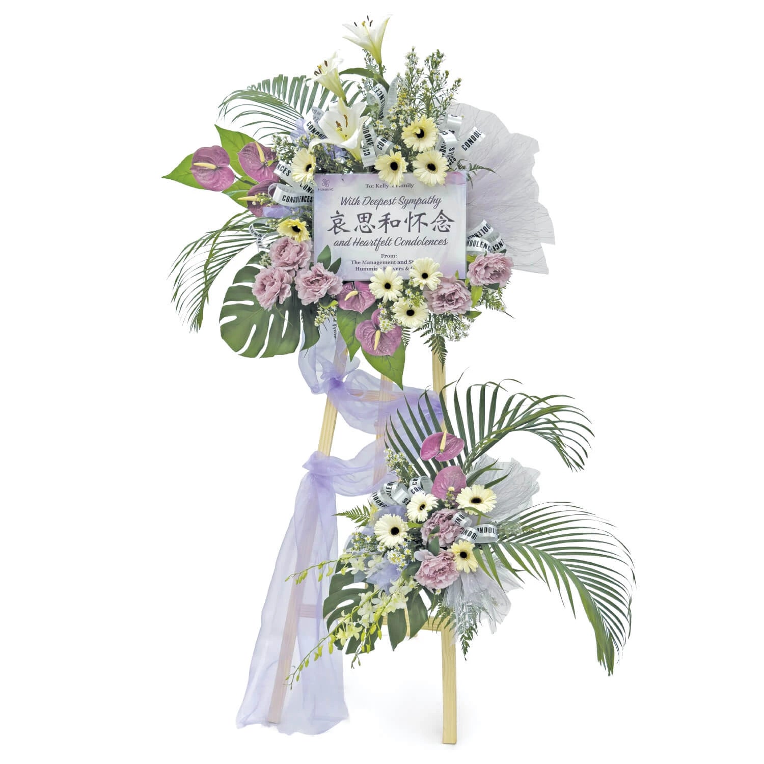 Soothing Grace Condolences Wreath