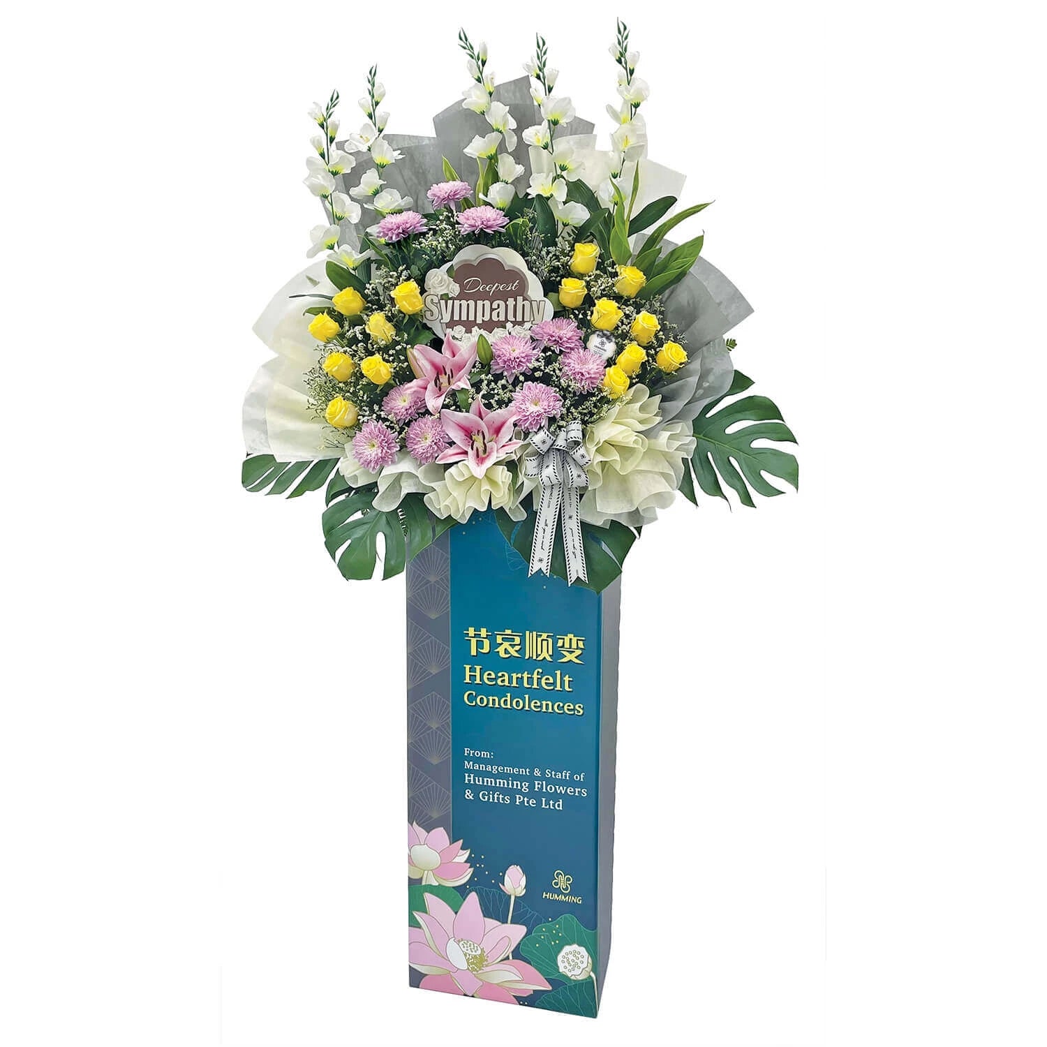 Calm Dignity Condolence Wreath