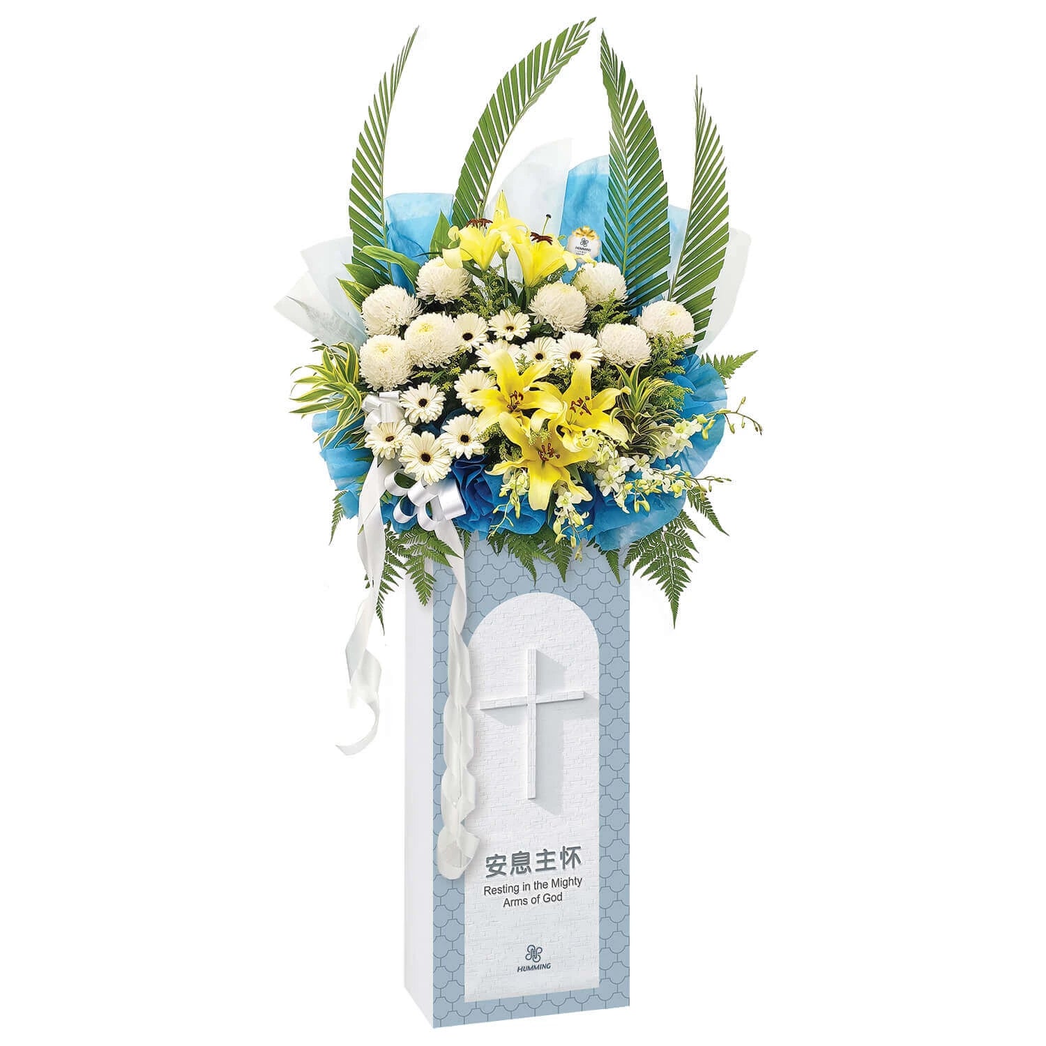 Heavenly Love Condolence Wreath