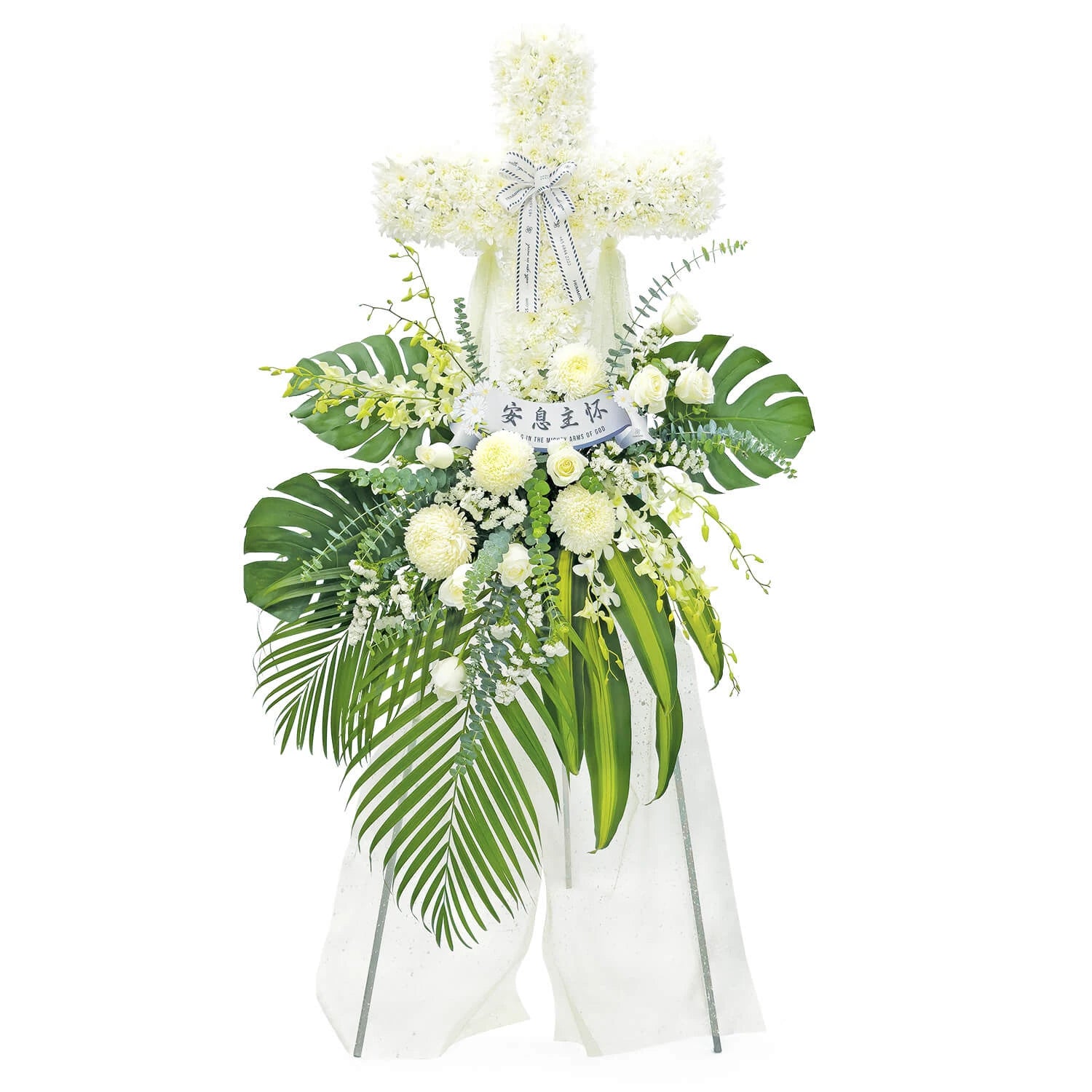 Safely Home Condolence Wreath