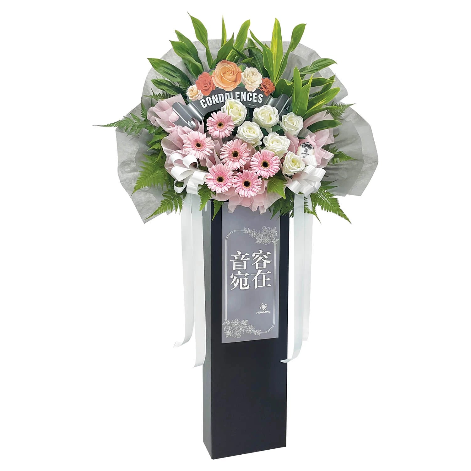 Tenderness Condolence Wreath