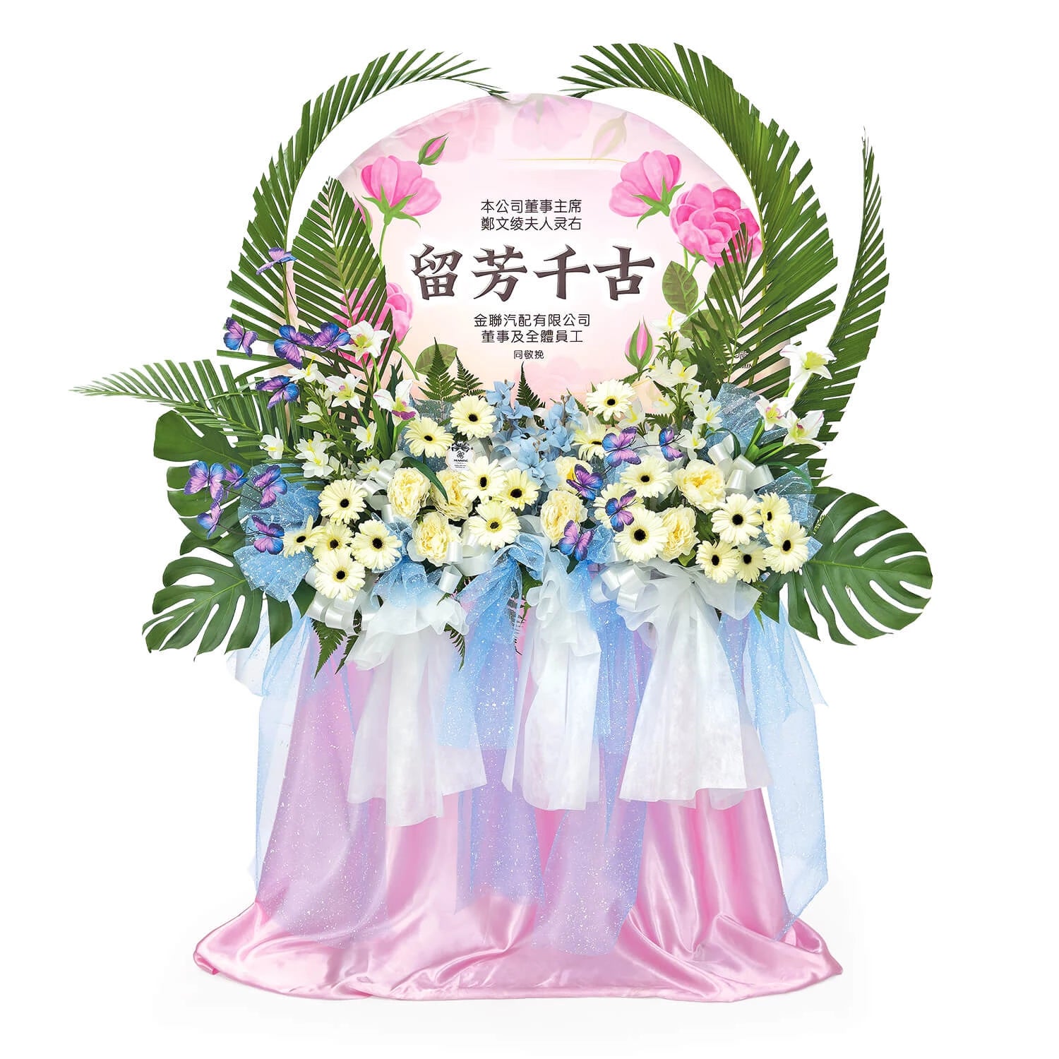 Loving Tribute Condolences Wreath