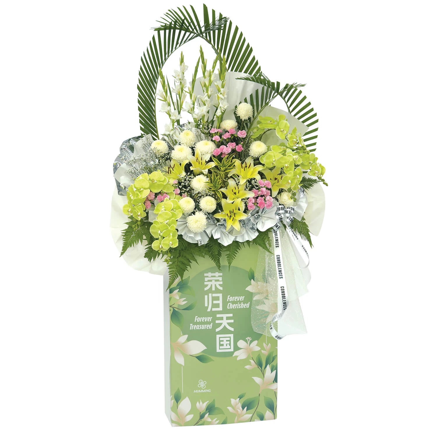 Hope's Meadow Condolence Wreath