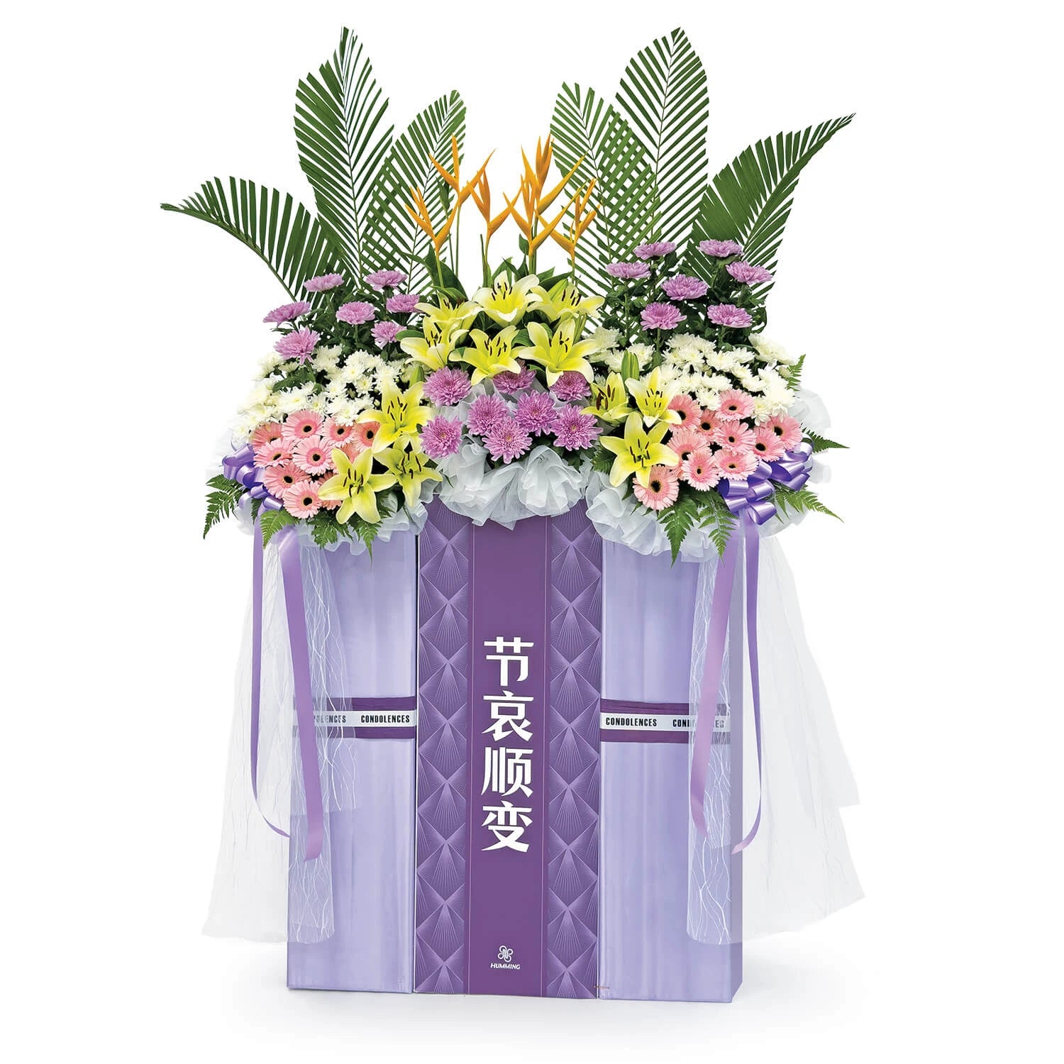 Tranquil Heaven Condolence Wreath