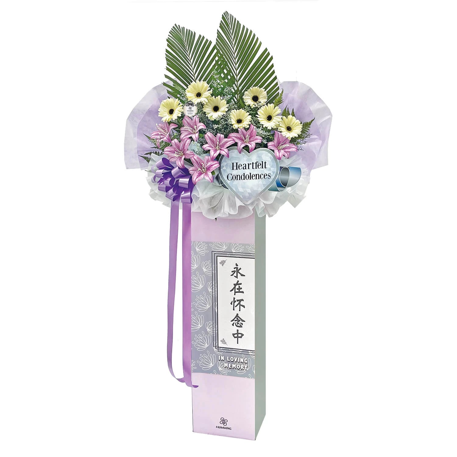 Remembrance Condolence Wreath