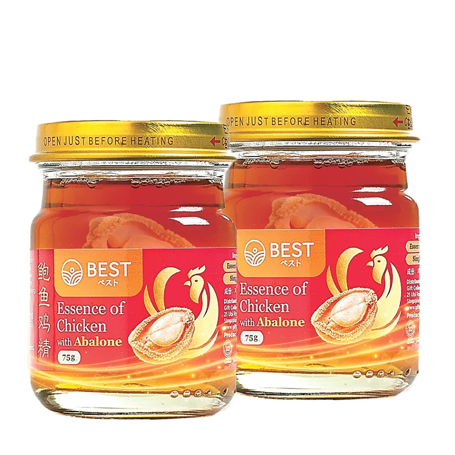 BEST ESSENCE OF CHICKEN WITH ABALONE 2x75G
