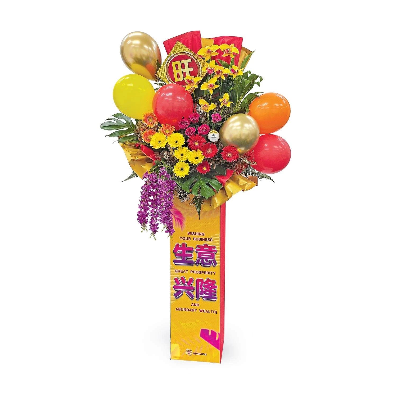 Prosperity Blossoms Congratulatory Flowers