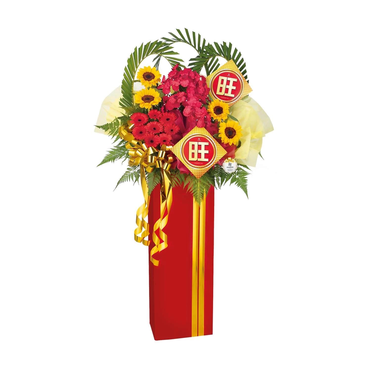 Greater Prosperity Congratulatory Flowers