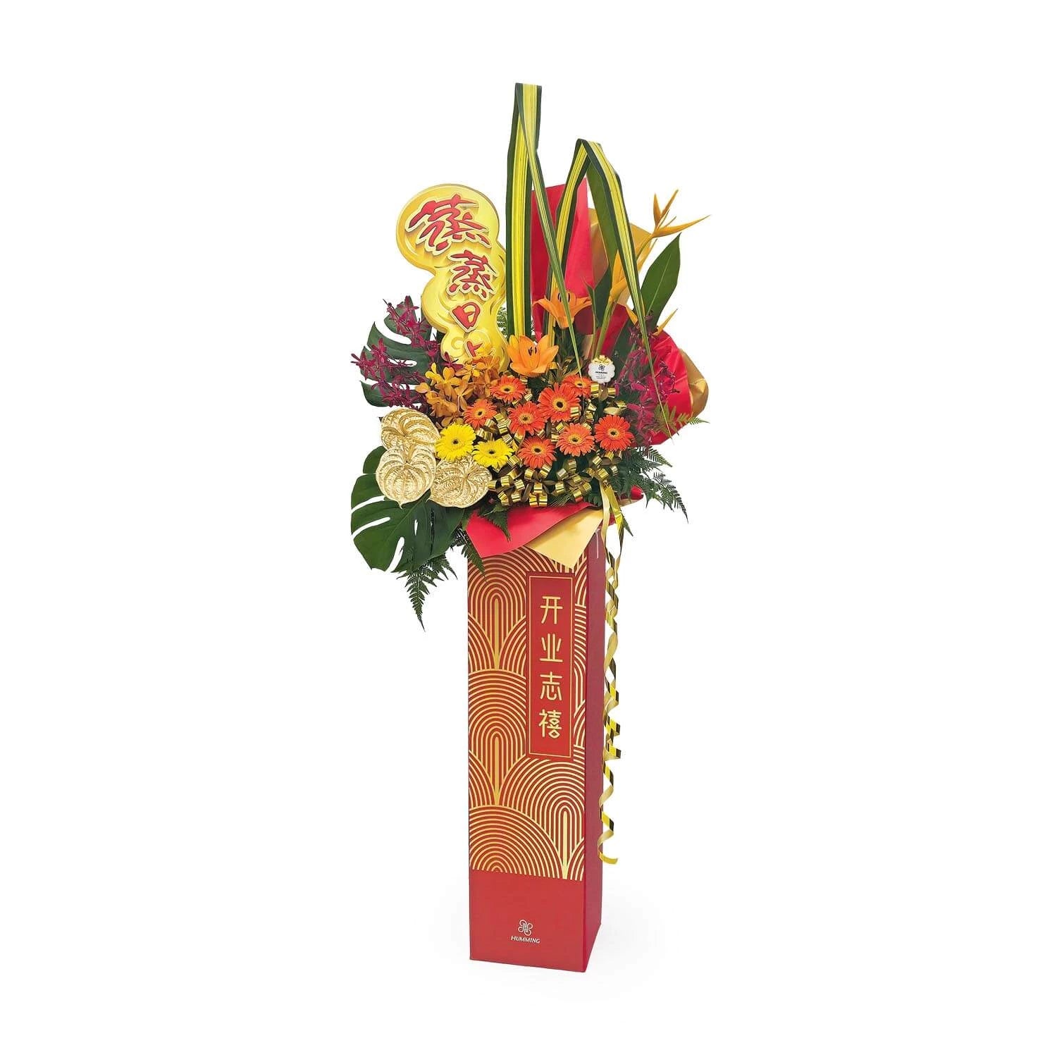 Thriving Rise Congratulatory Flowers