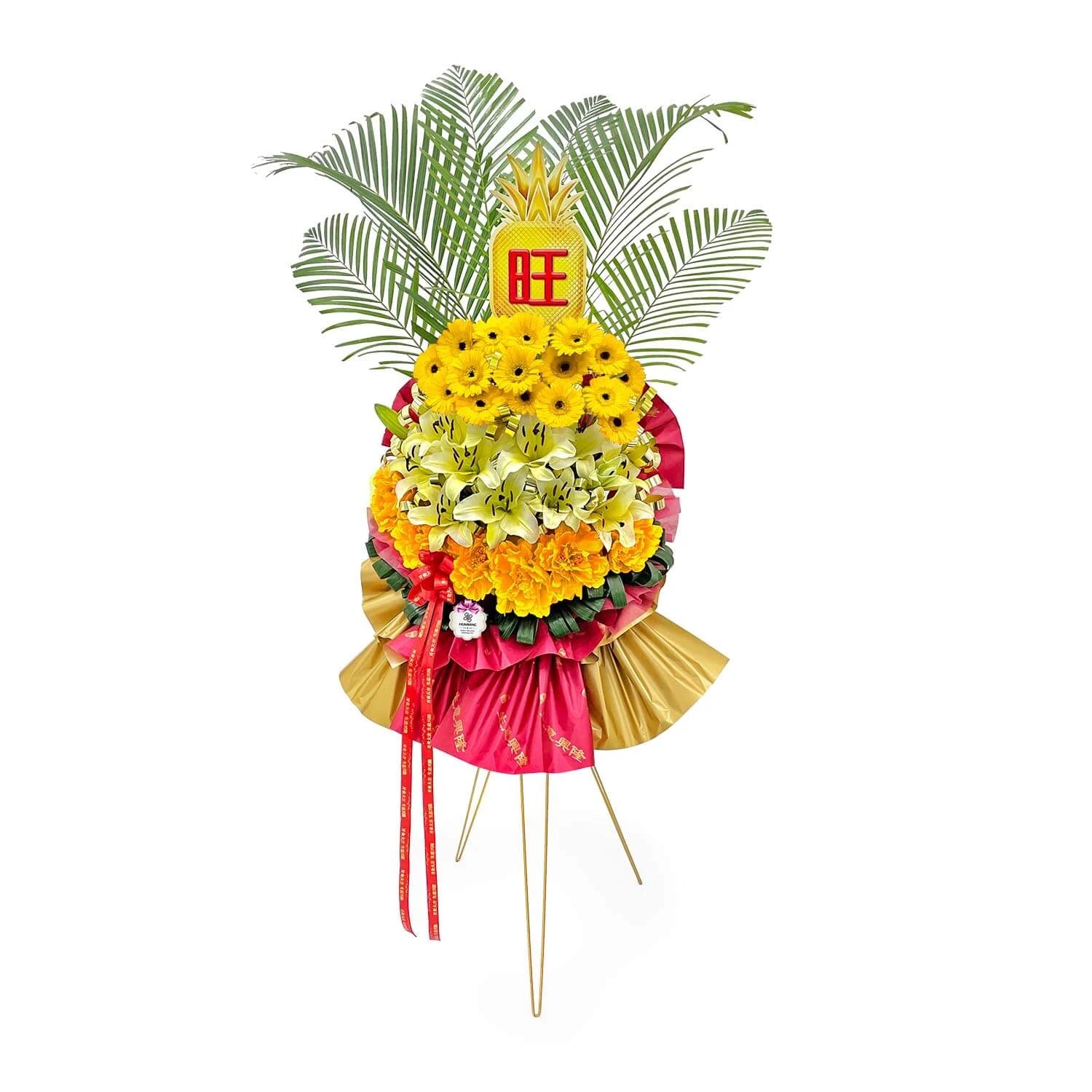 Bountiful Prosperity Congratulatory Flowers