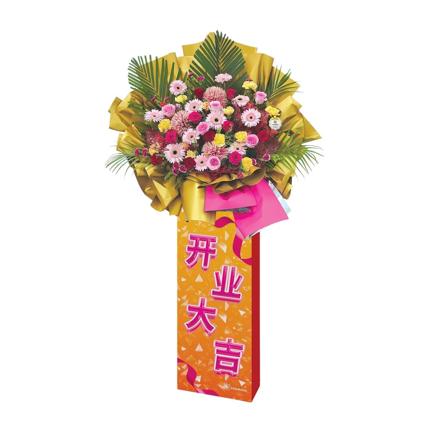 Abundance Prosperity Congratulatory Flowers