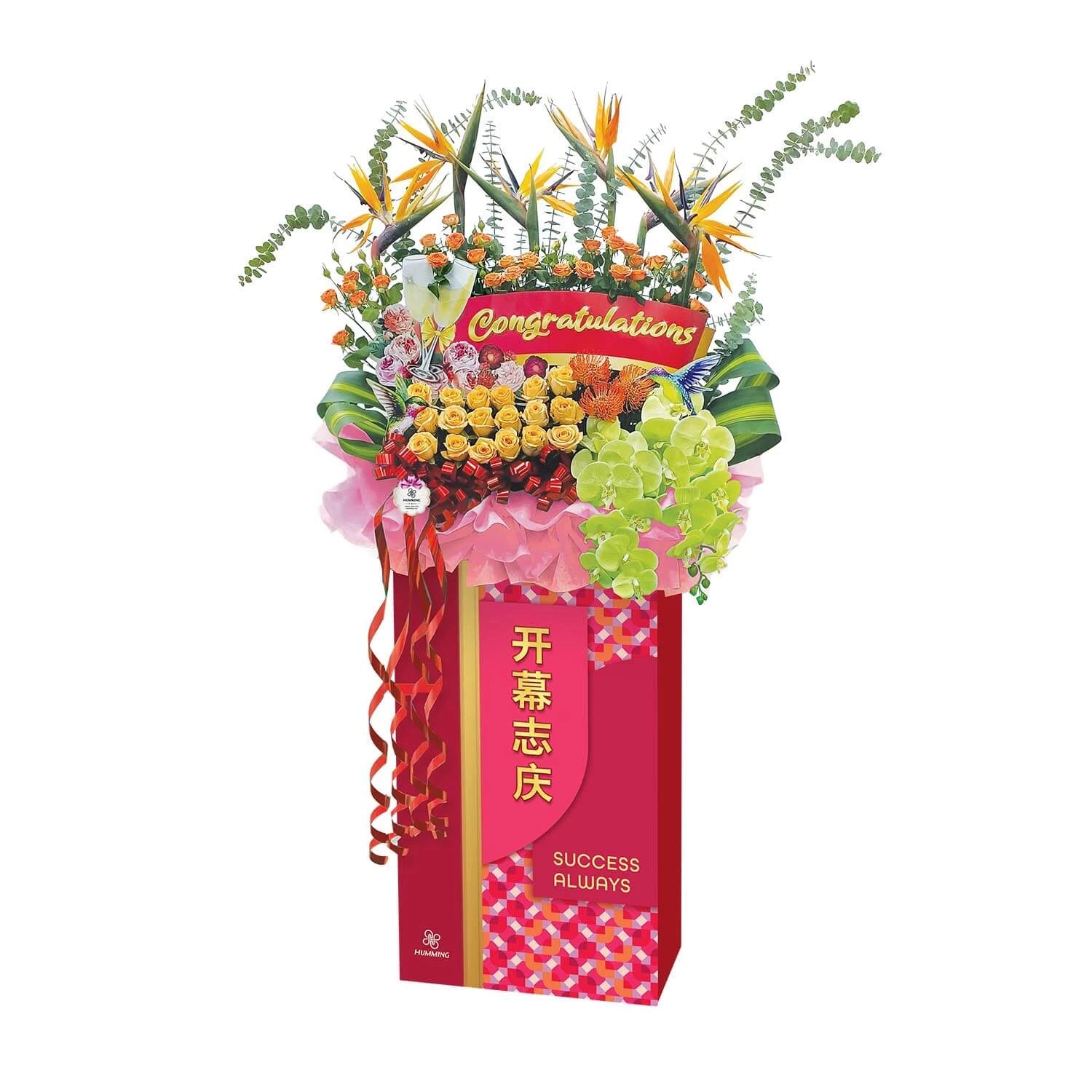 Finest Success Congratulatory Flowers