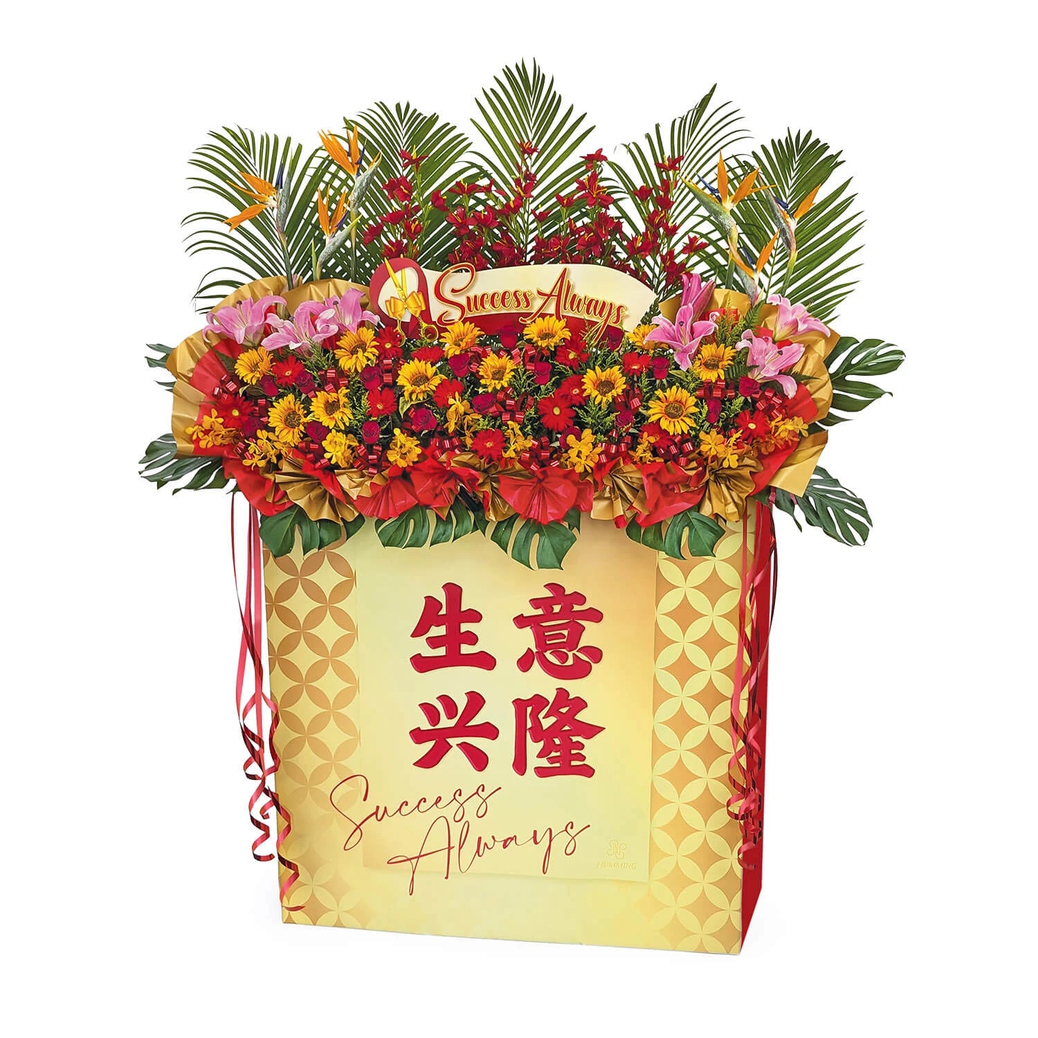 Golden Harvest Congratulatory Flowers