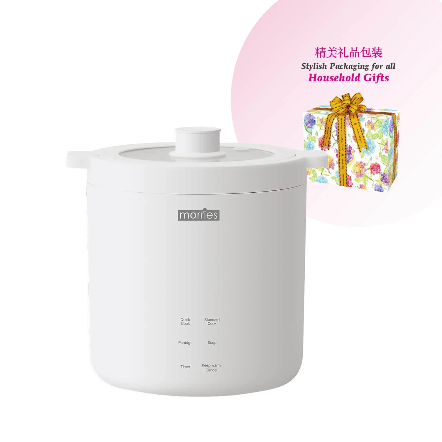 Morries 1.2L Rice Cooker – Humming Flowers & Gifts Pte Ltd