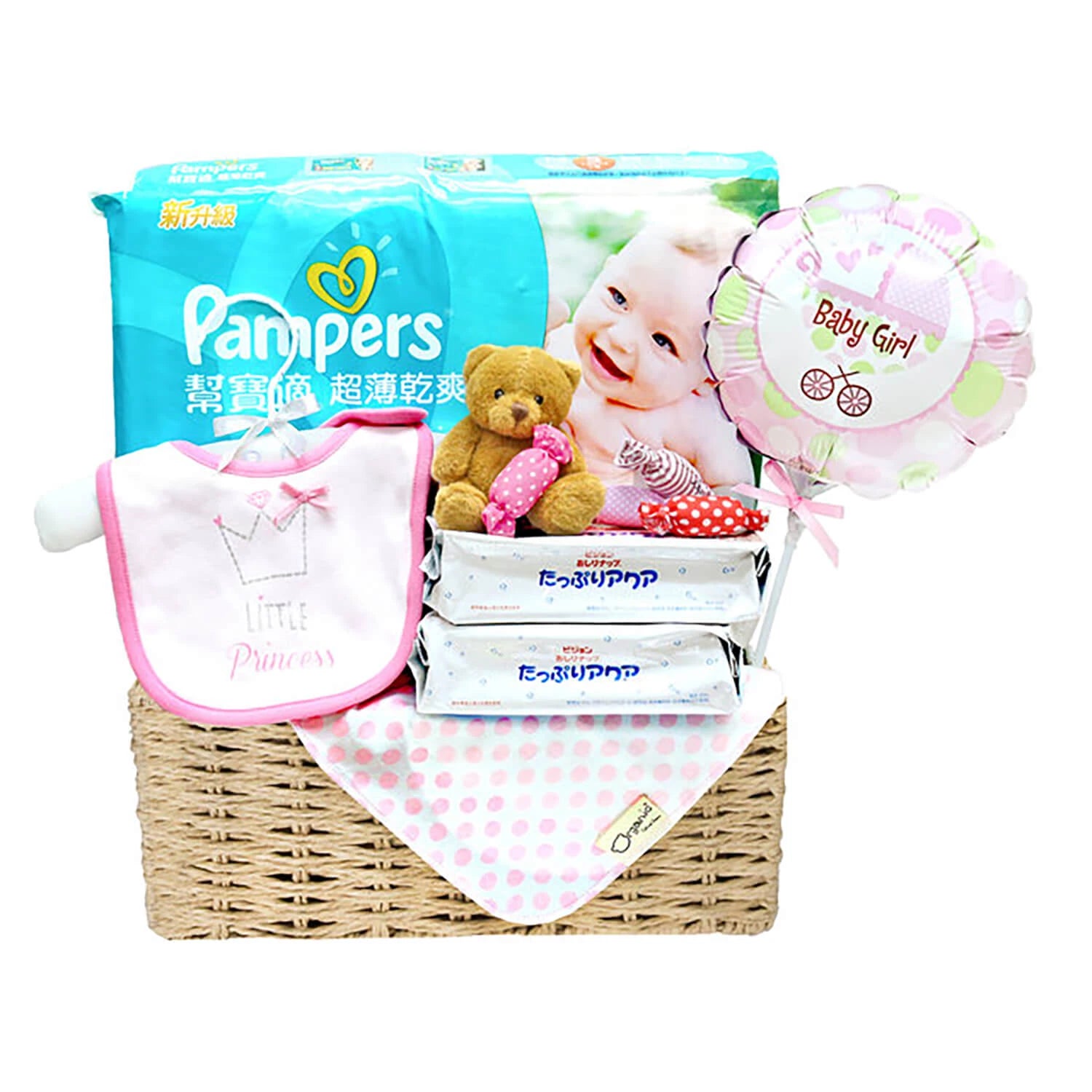 Baby Girl Gift Basket