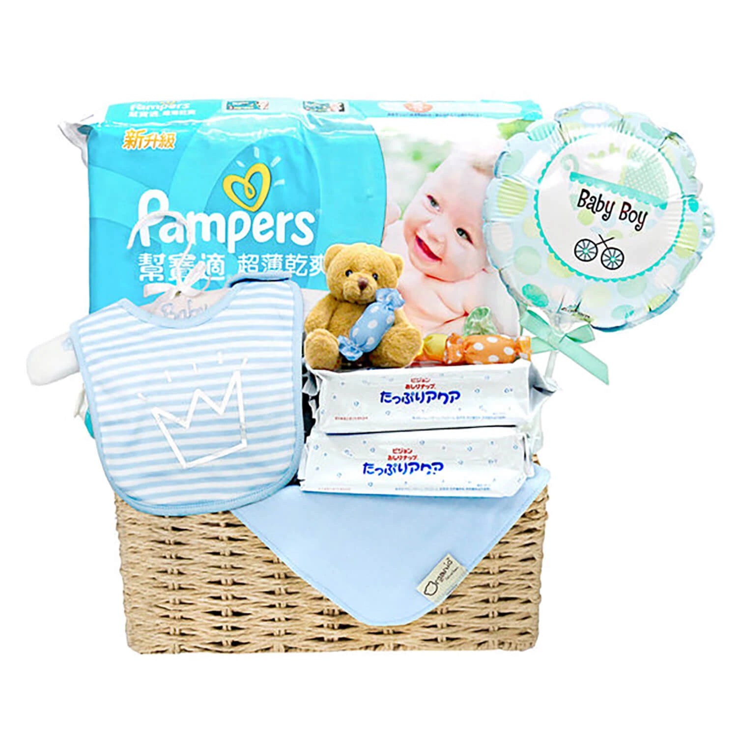 Baby Boy Gift Basket