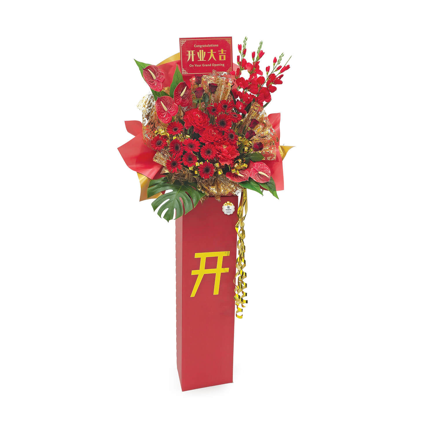 Grand Blossoms Congratulatory Flowers(Set Of 4)