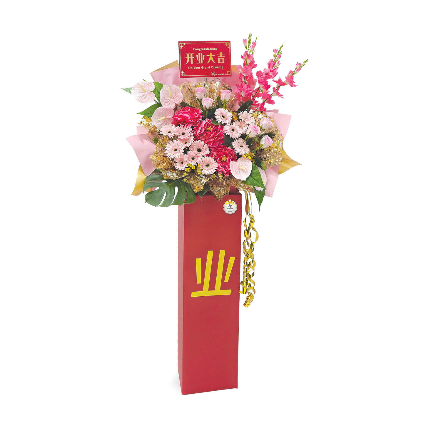 Grand Blossoms Congratulatory Flowers(Set Of 4)