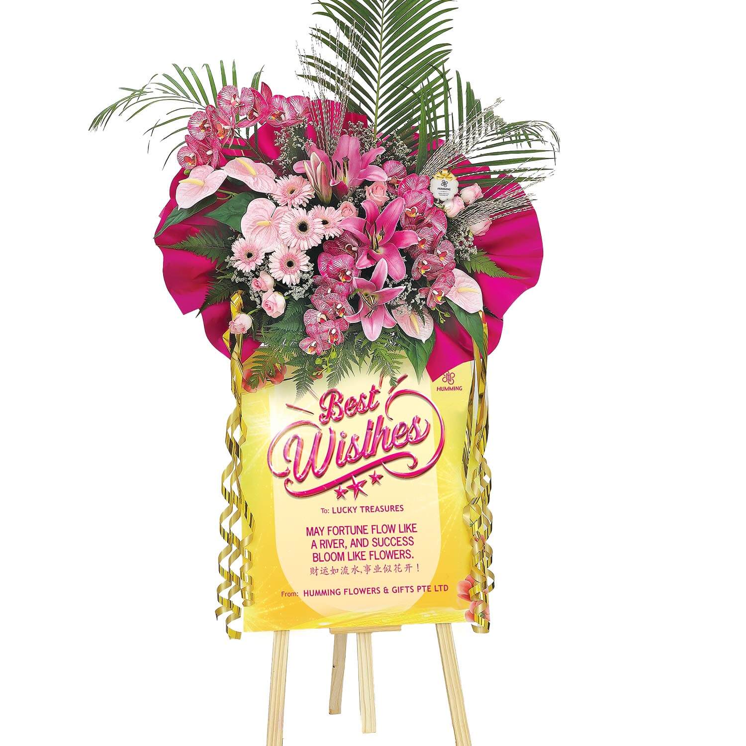 Frame of Fortune Congratulatory Flowers