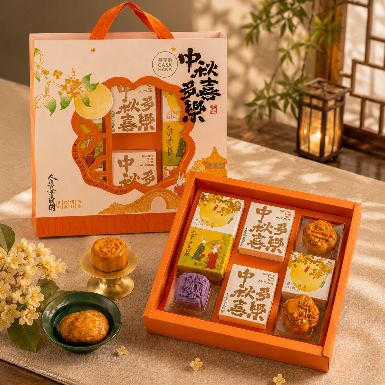 Prosperity Mooncake Premium Gift Set