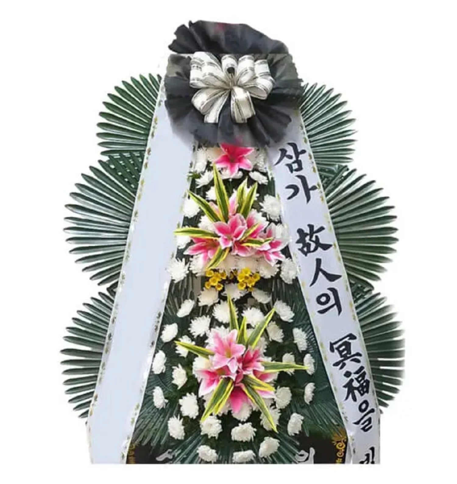 Peace Condolence Wreath