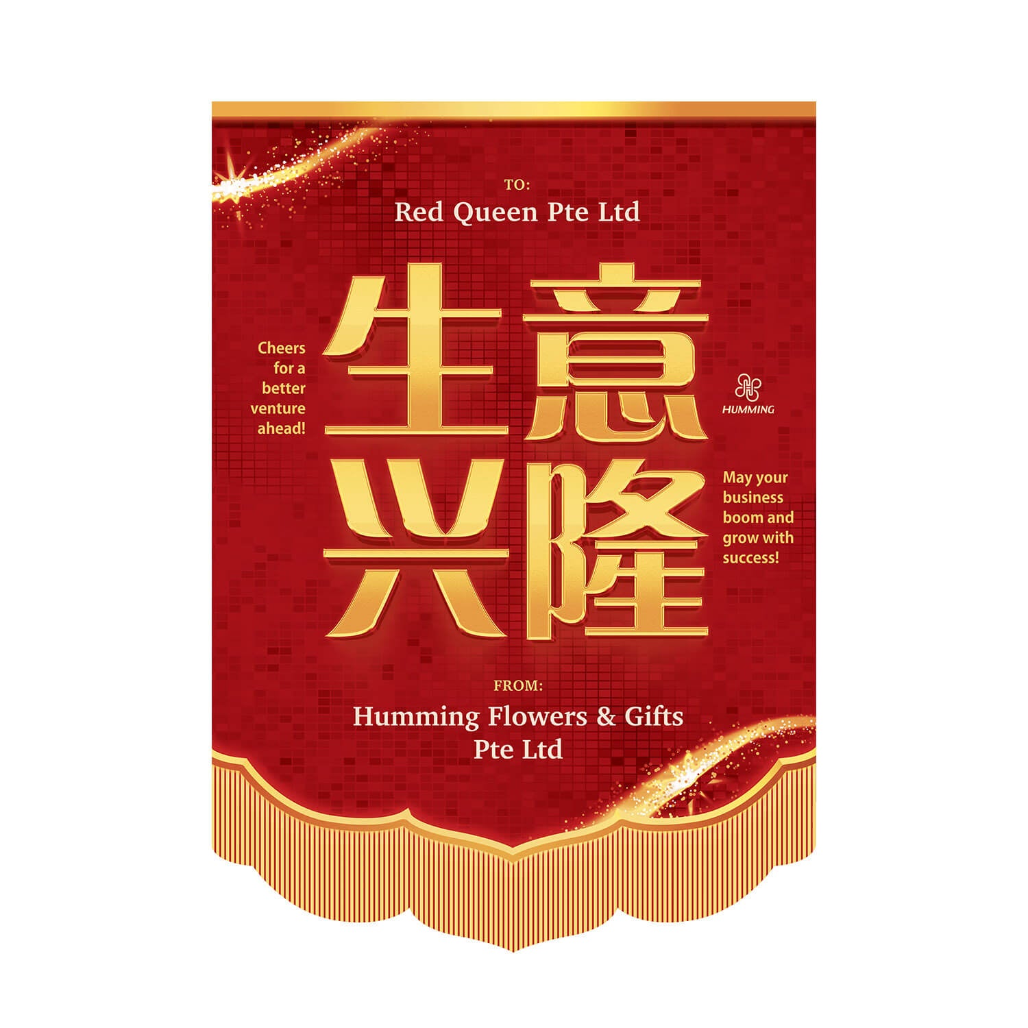 Congratulatory Banner