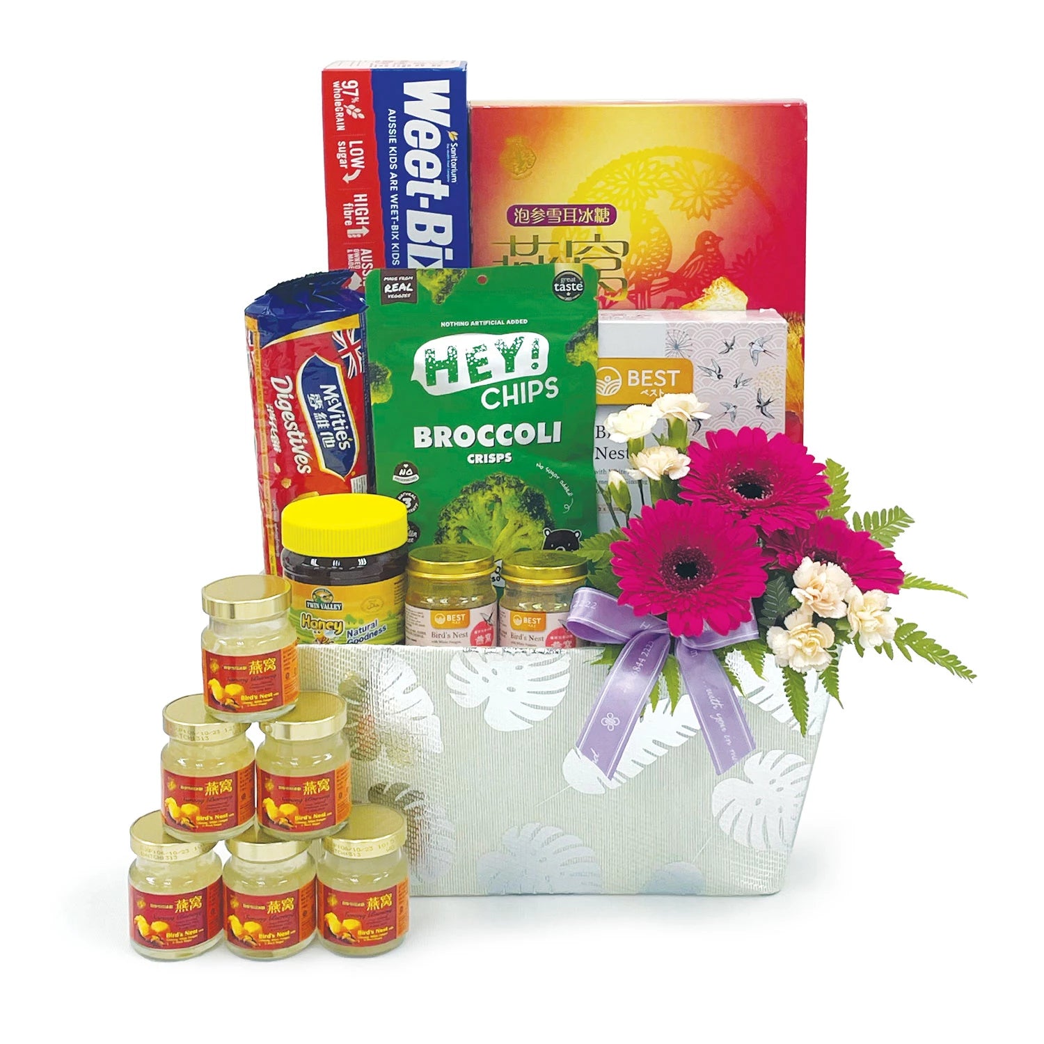Get well soon gift hamper