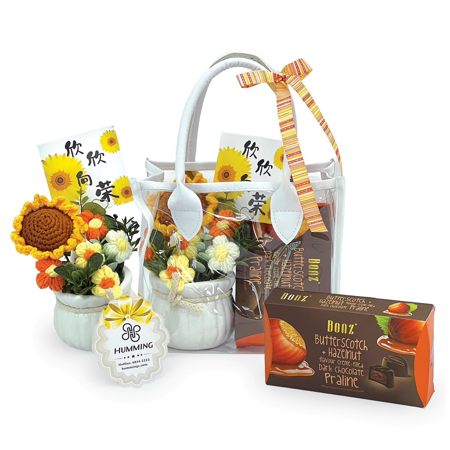 Sweet Sunshine Gift