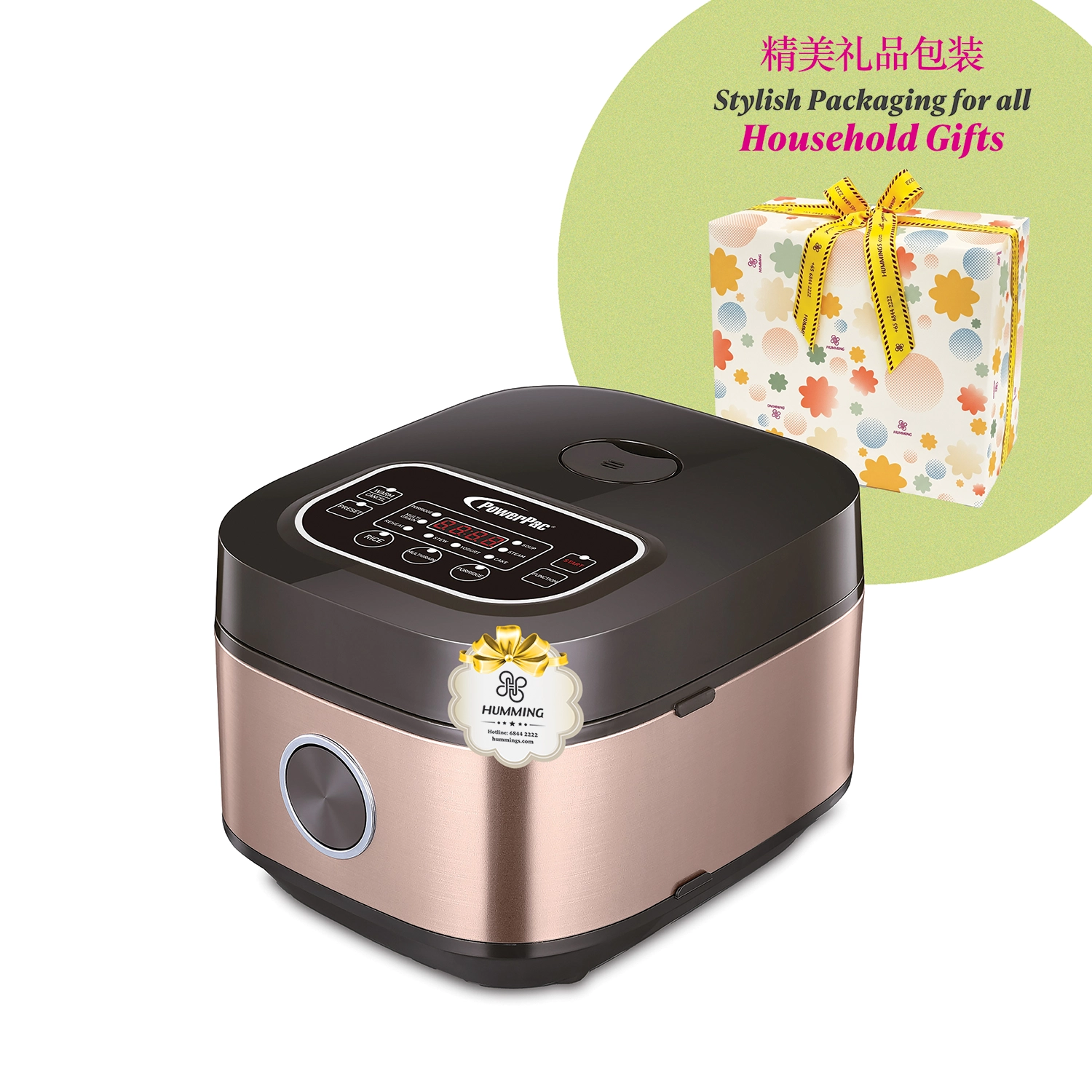 Powerpac 1.5L Digital Rice Cooker
