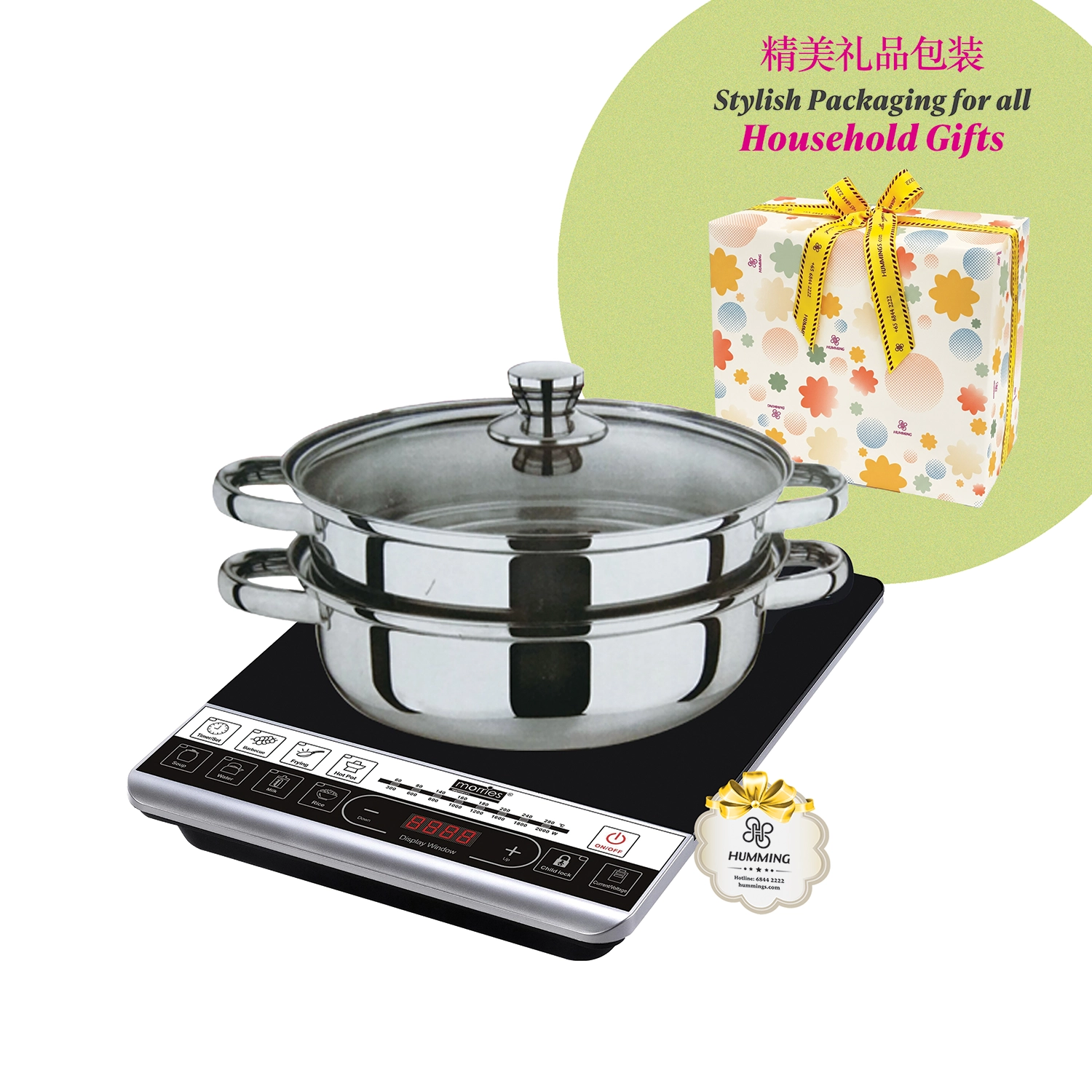 Morries Induction Cooker