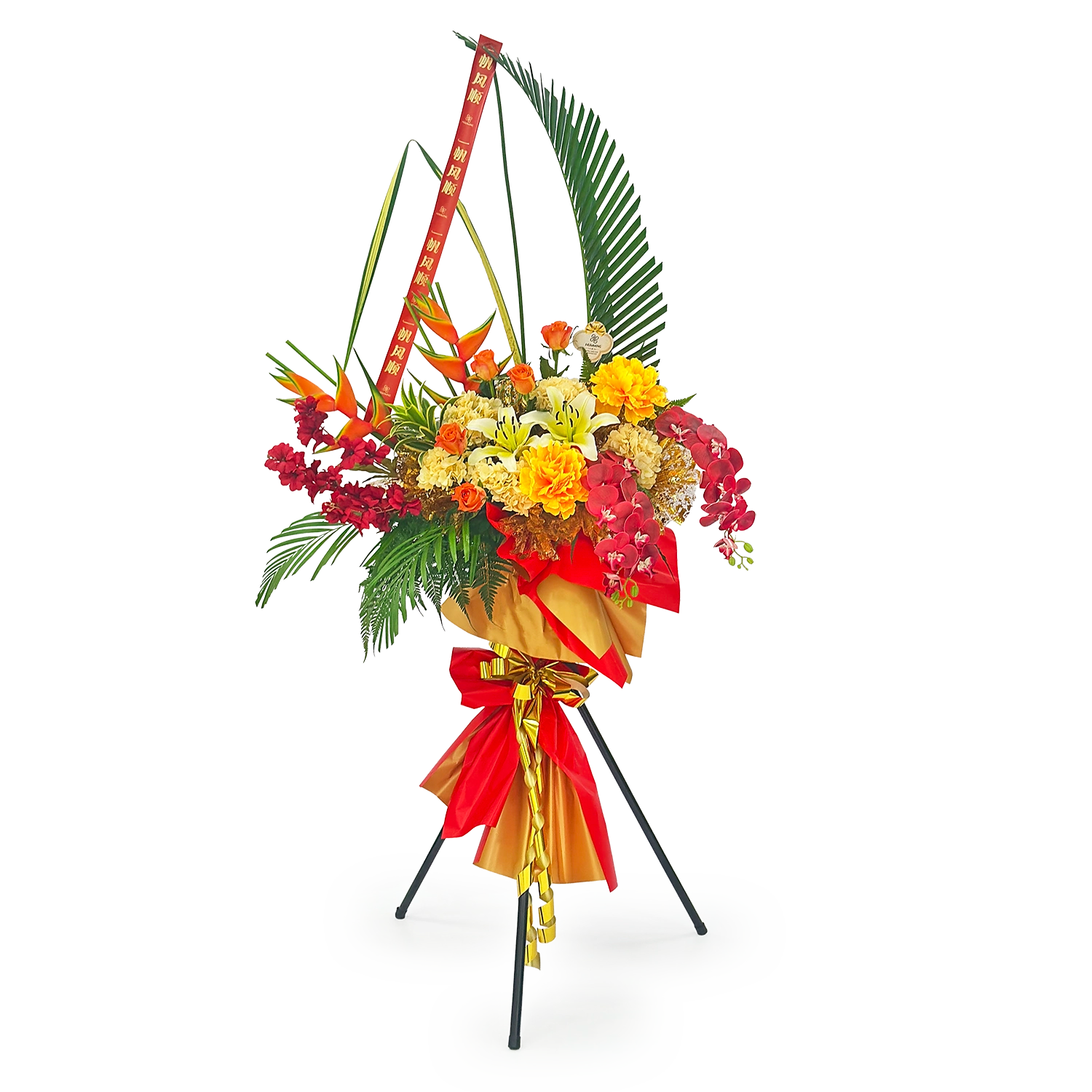 Harbour of Wealth Congratulatory Flowers