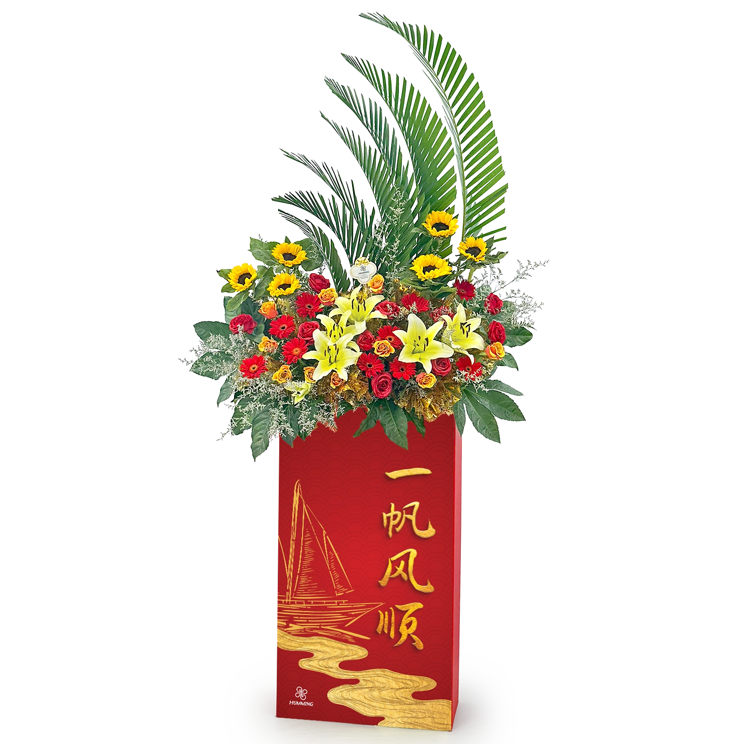 Prosperous Voyage Congratulatory Flowers