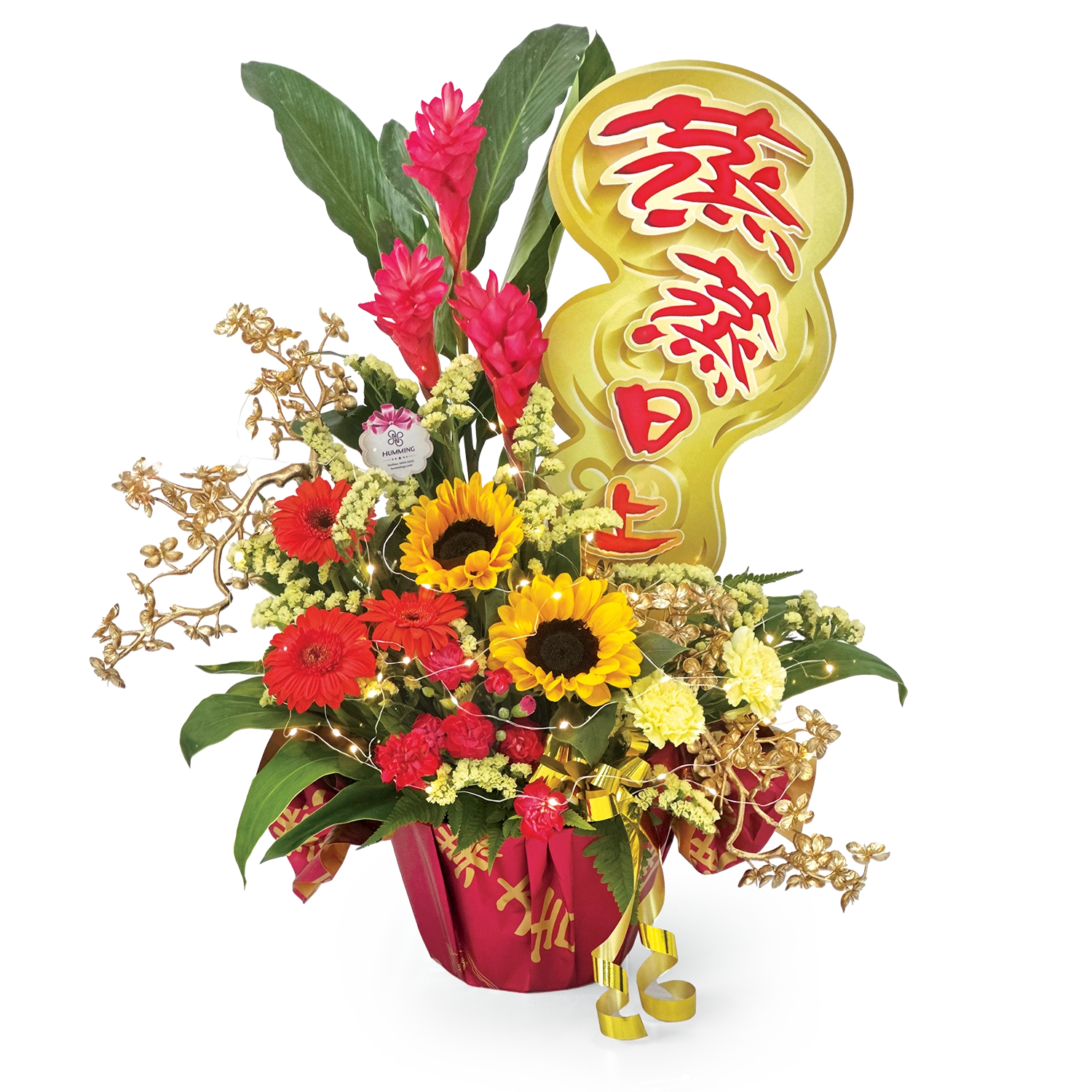 Thriving Blooms Congratulatory Table Flowers