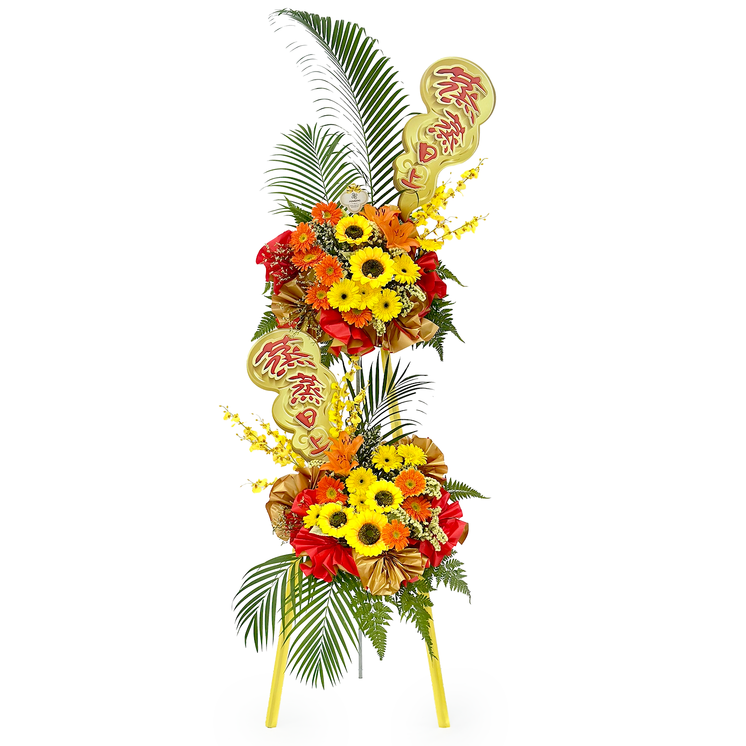 Thriving Fortune Congratulatory Flowers