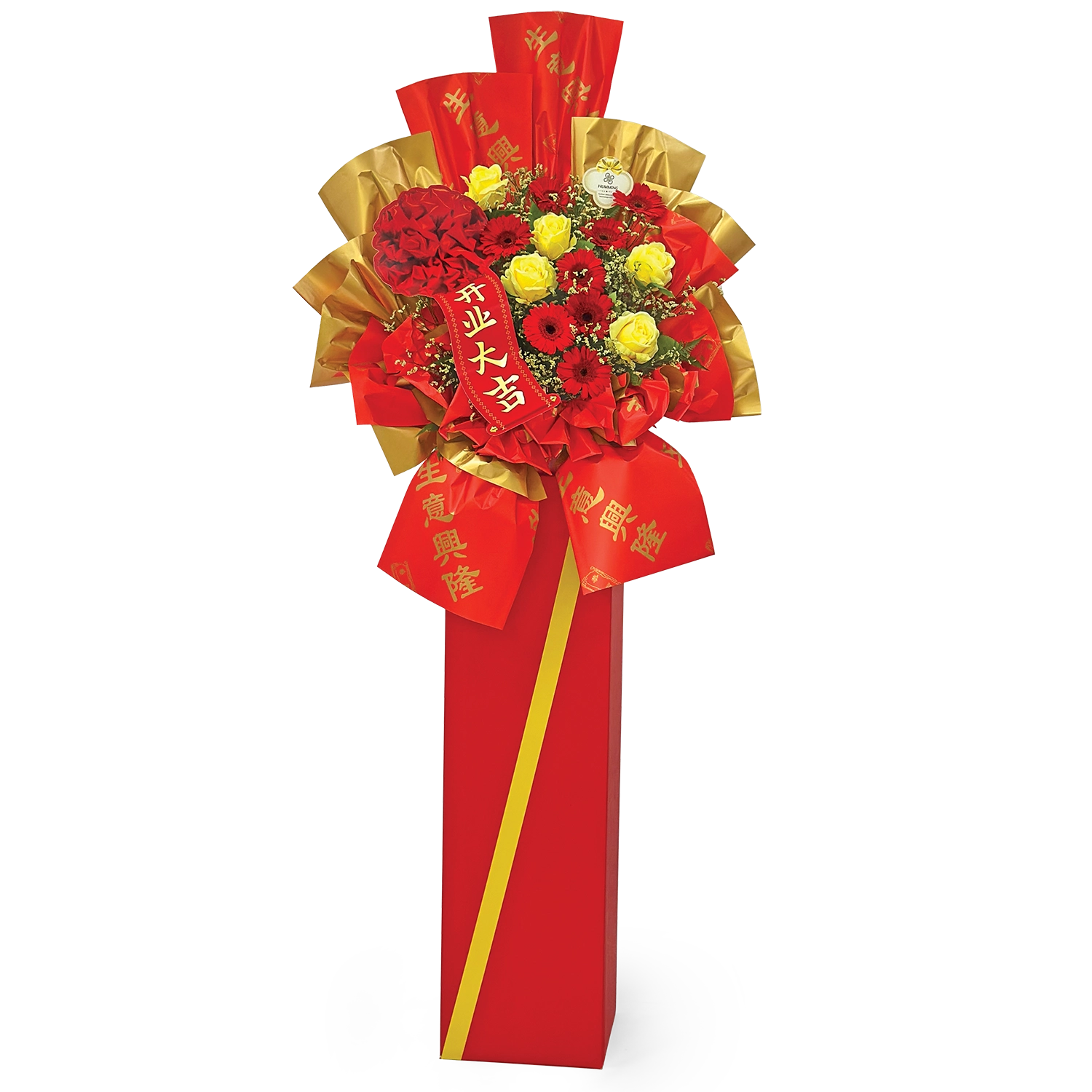 Success Congratulatory Flowers