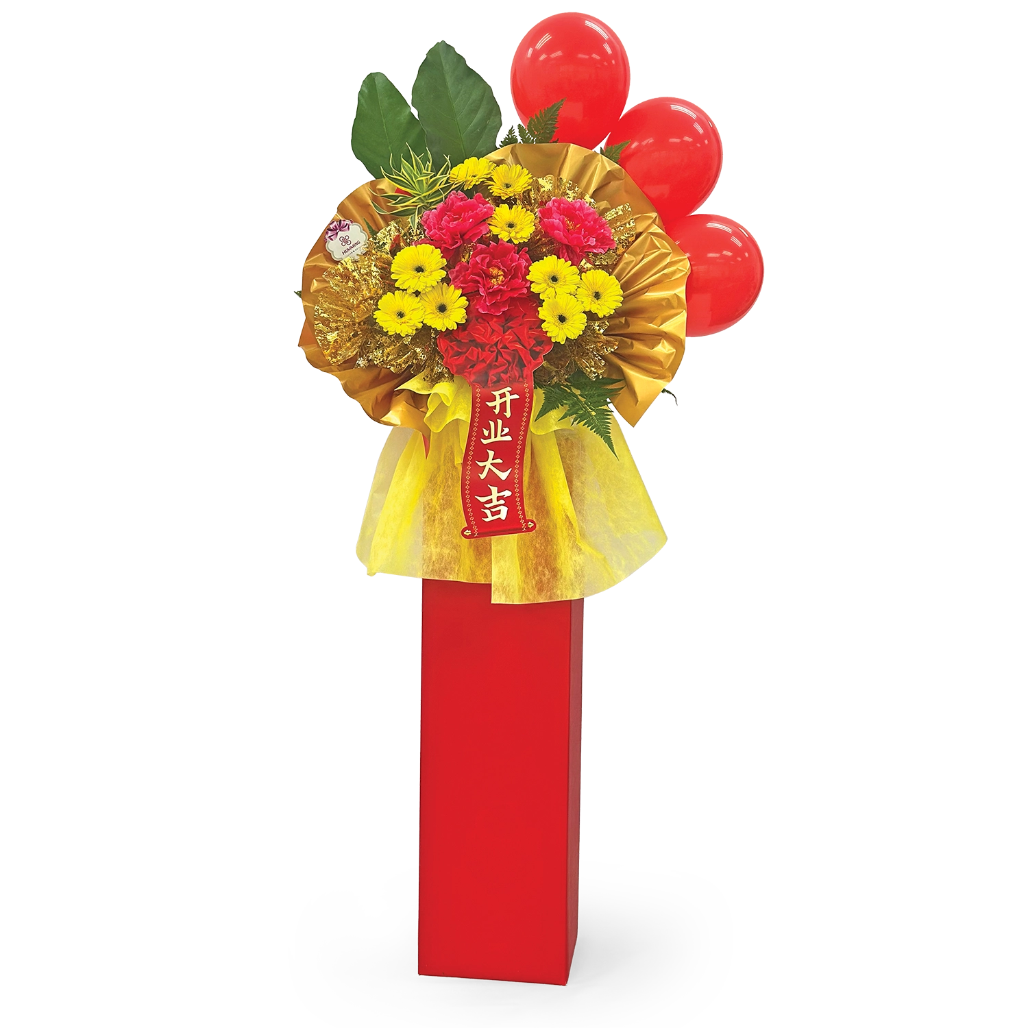 Flourish Congratulatory Flowers
