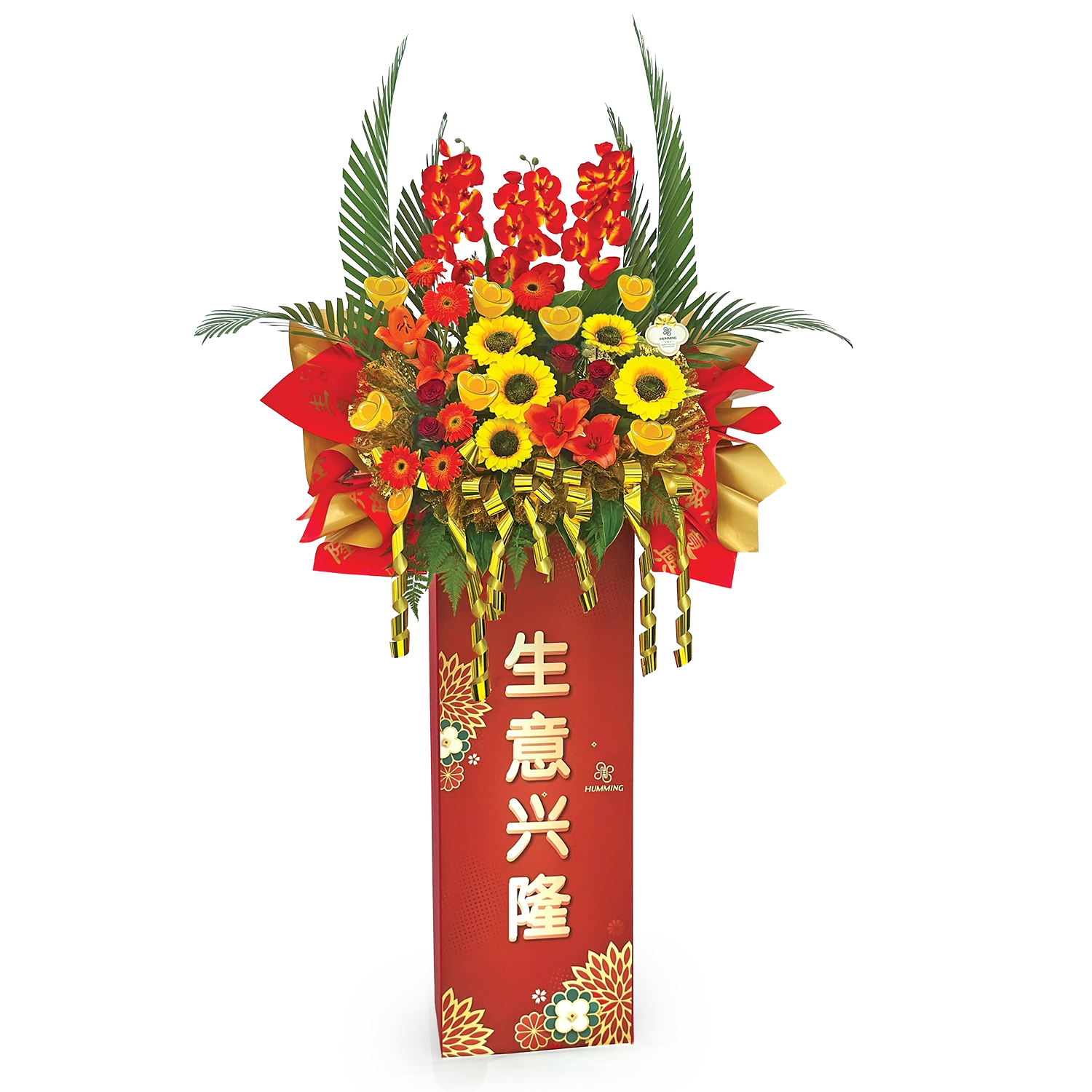 Victorious Wings Congratulatory Flowers
