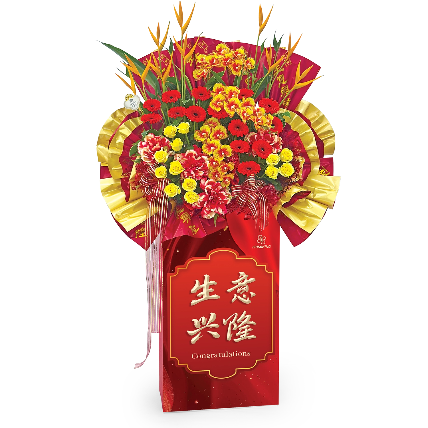 Blooming Abundance Congratulatory Flowers