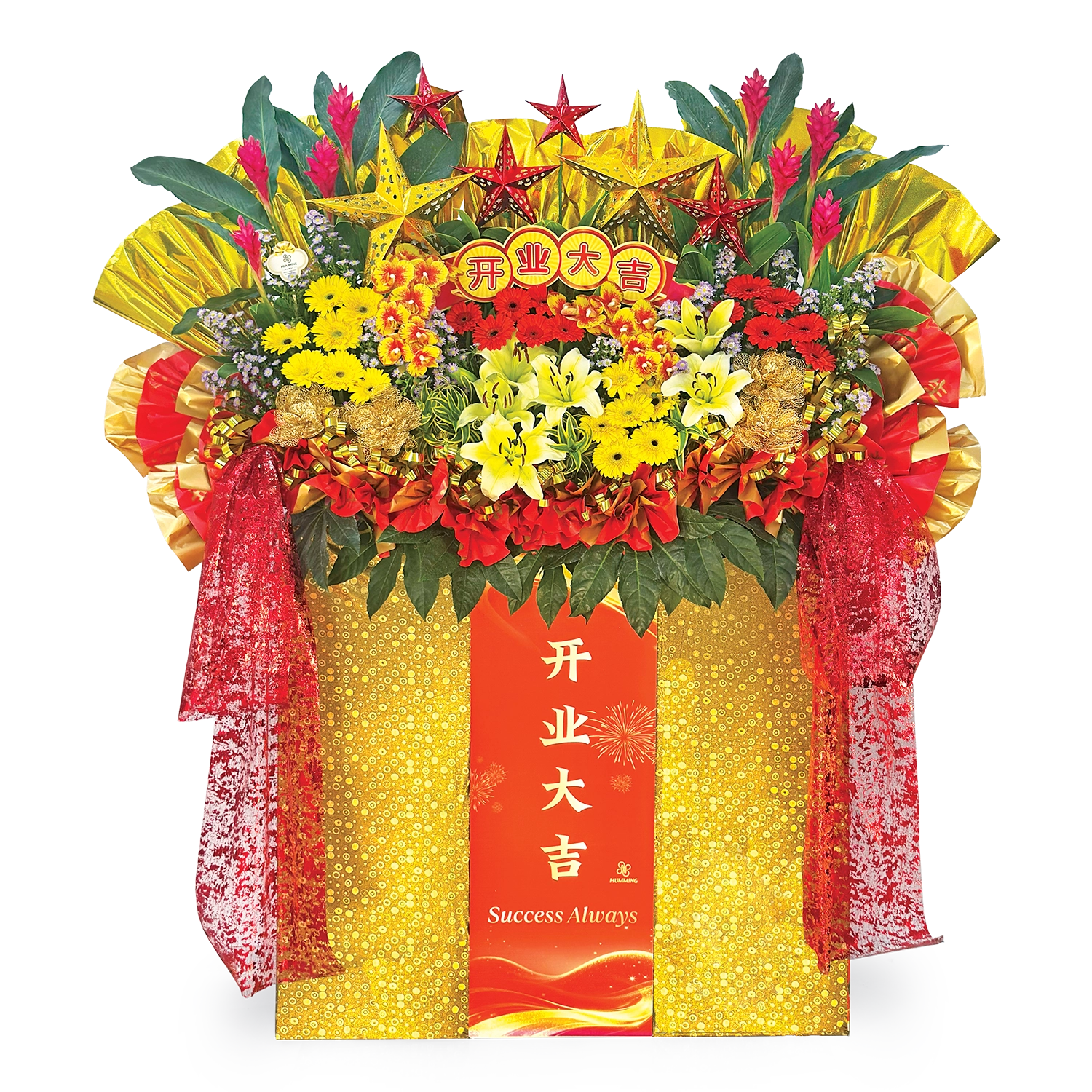 Shining Prosperity Congratulatory Flowers