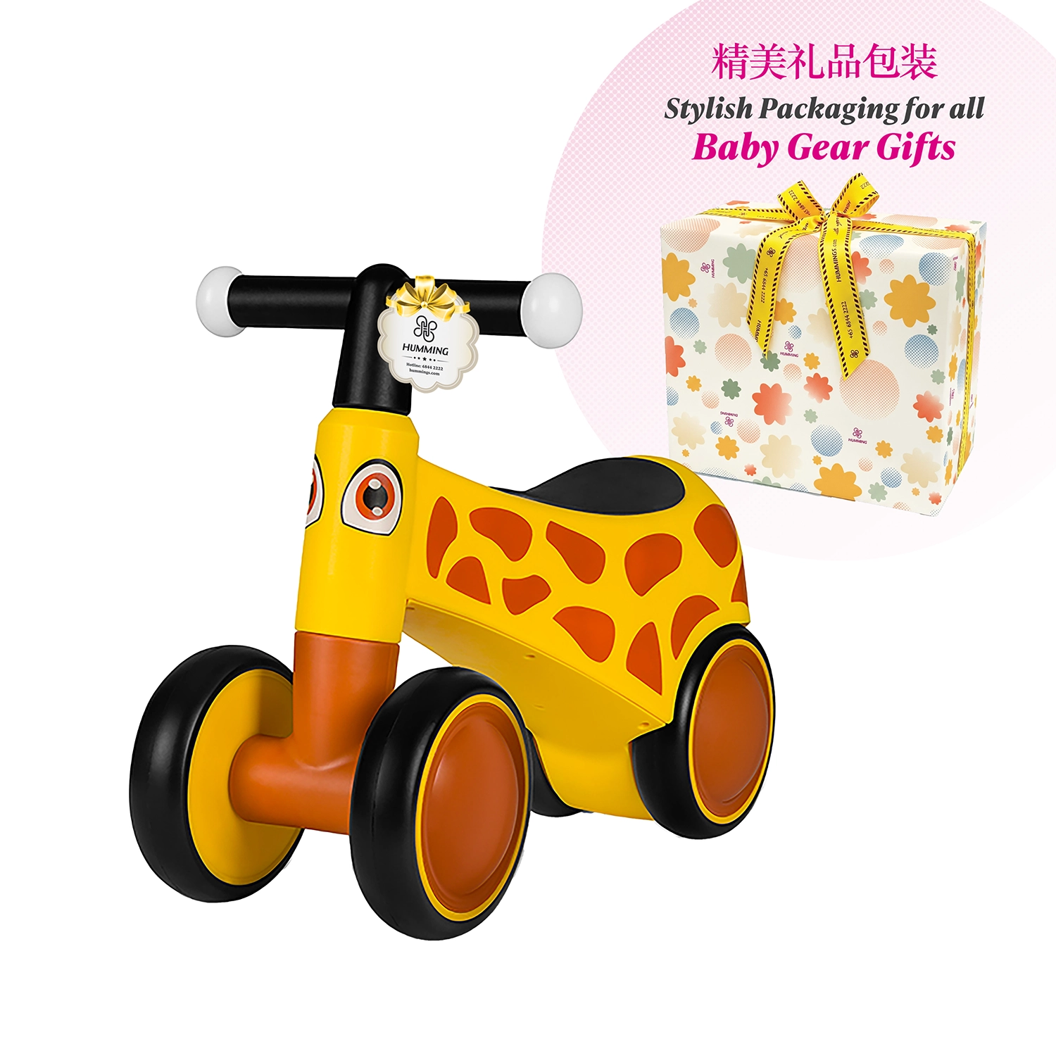 Kid's Bike