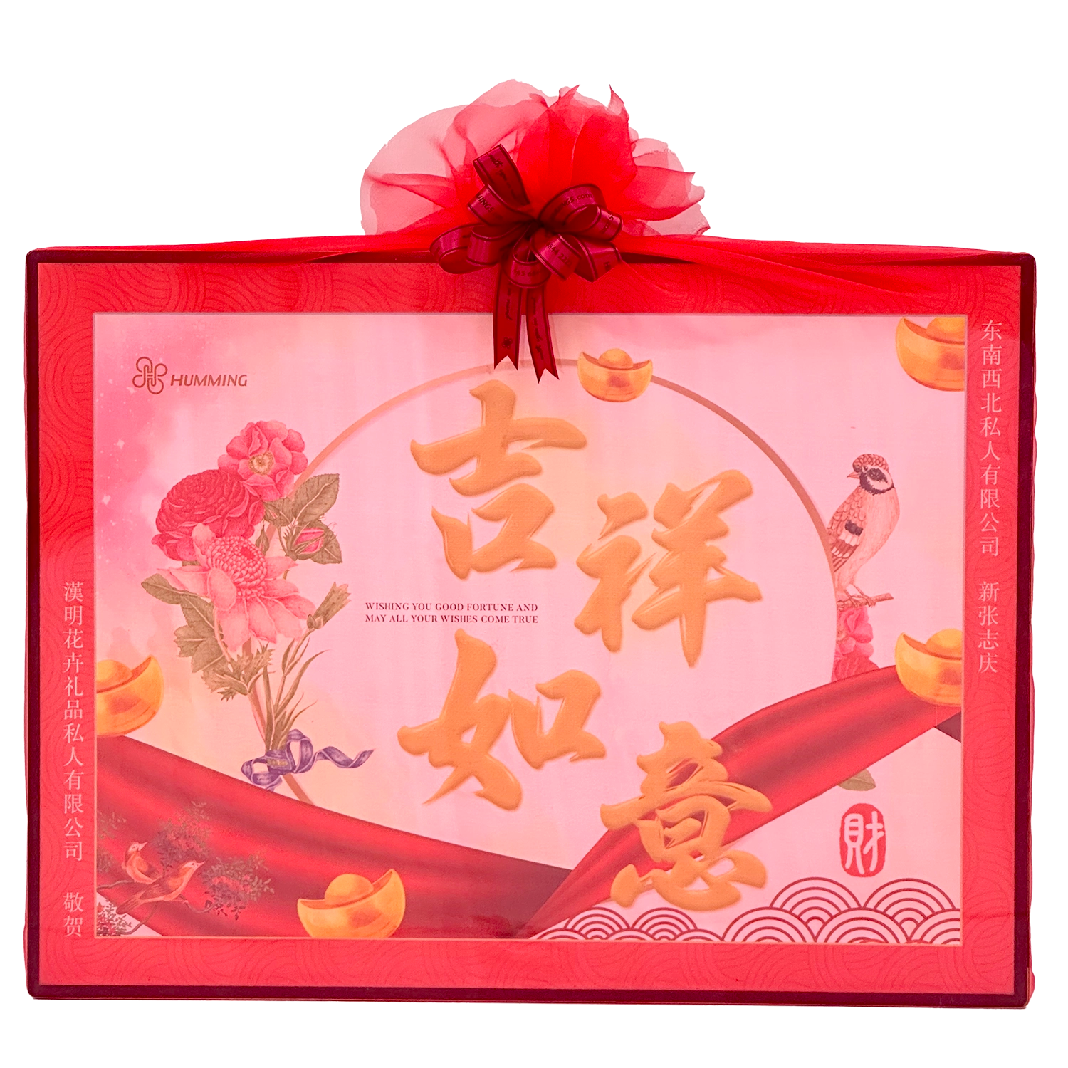 Wealth Happiness (Frame Without Stand)