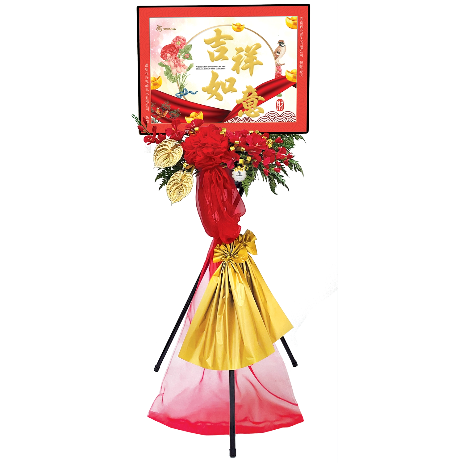 Wealth Happiness (Frame With Stand)