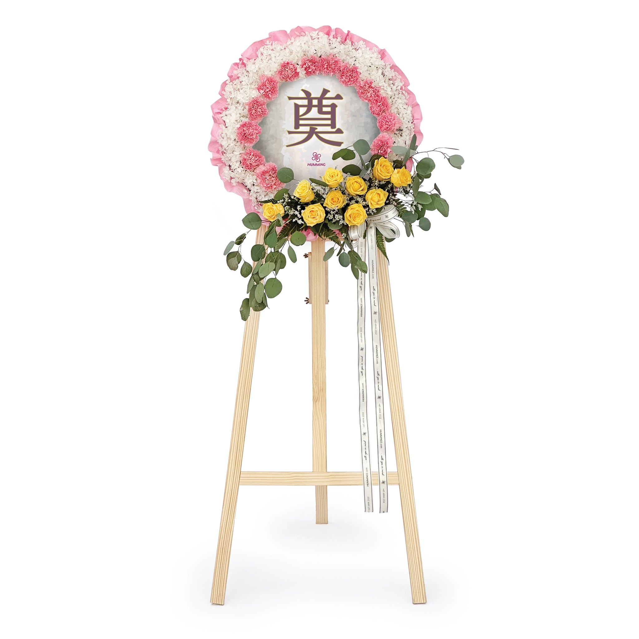 Peaceful Petals Condolence Wreath