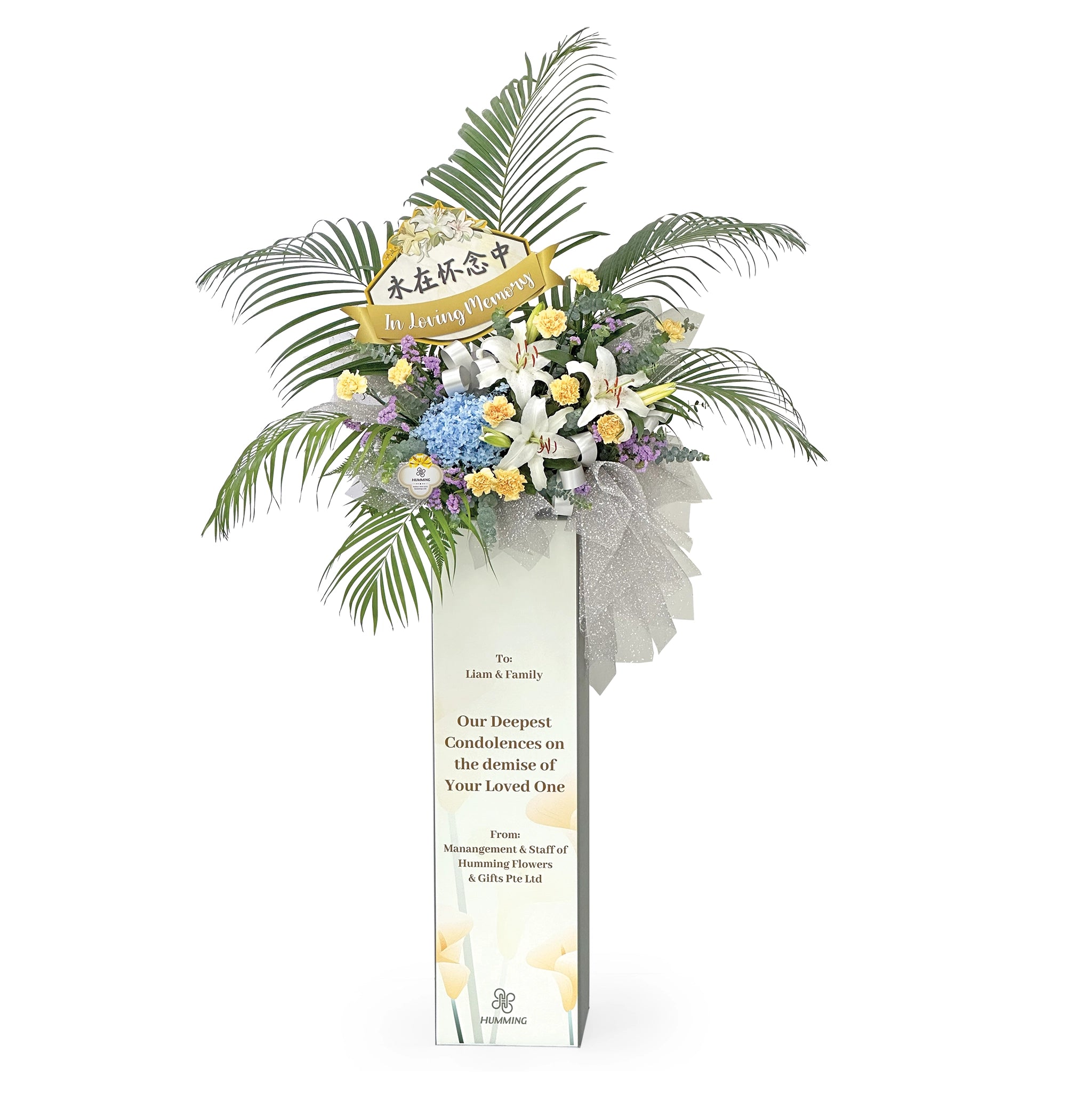Serene Dignity Personalised Condolence Wreath