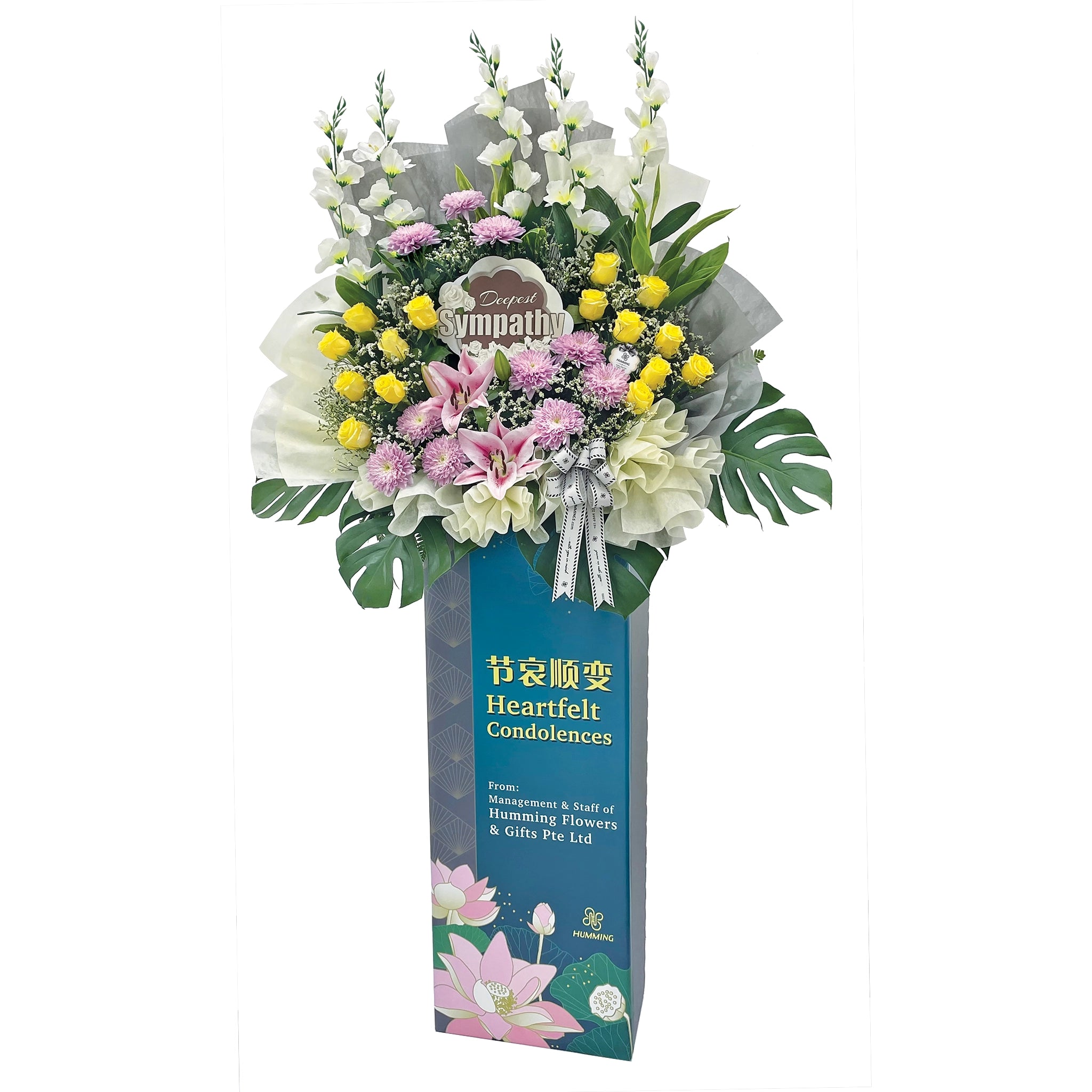Calm Dignity Personalised Condolence Wreath